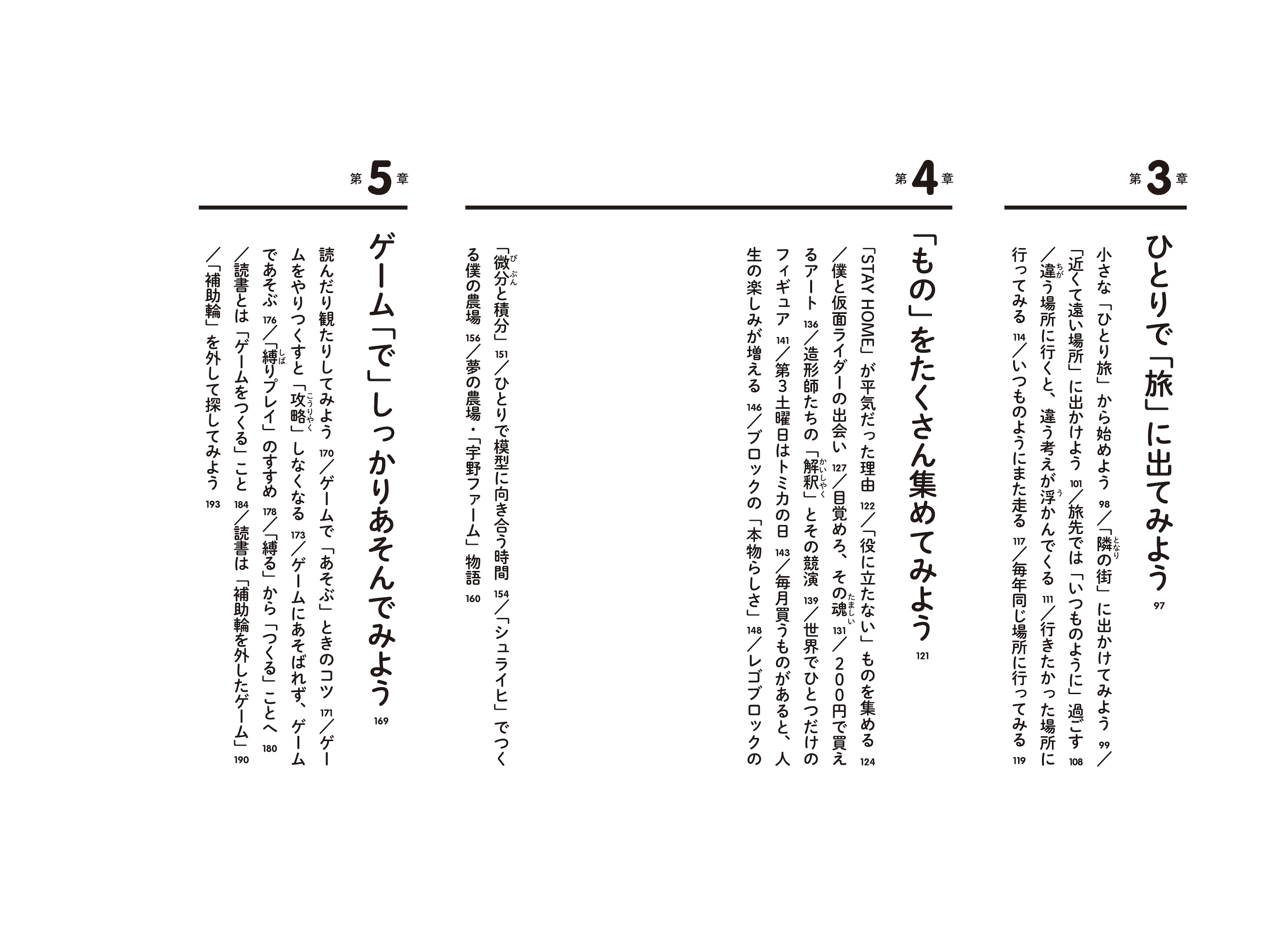 サムネイル画像3