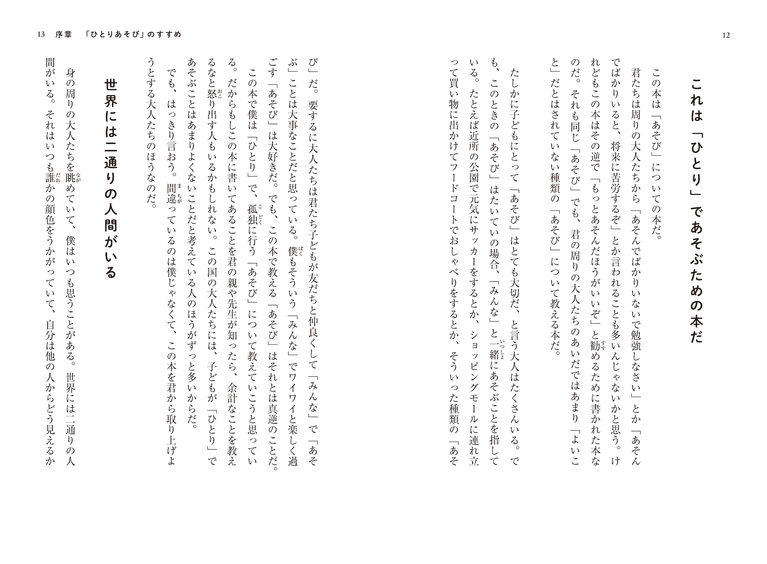 サムネイル画像5