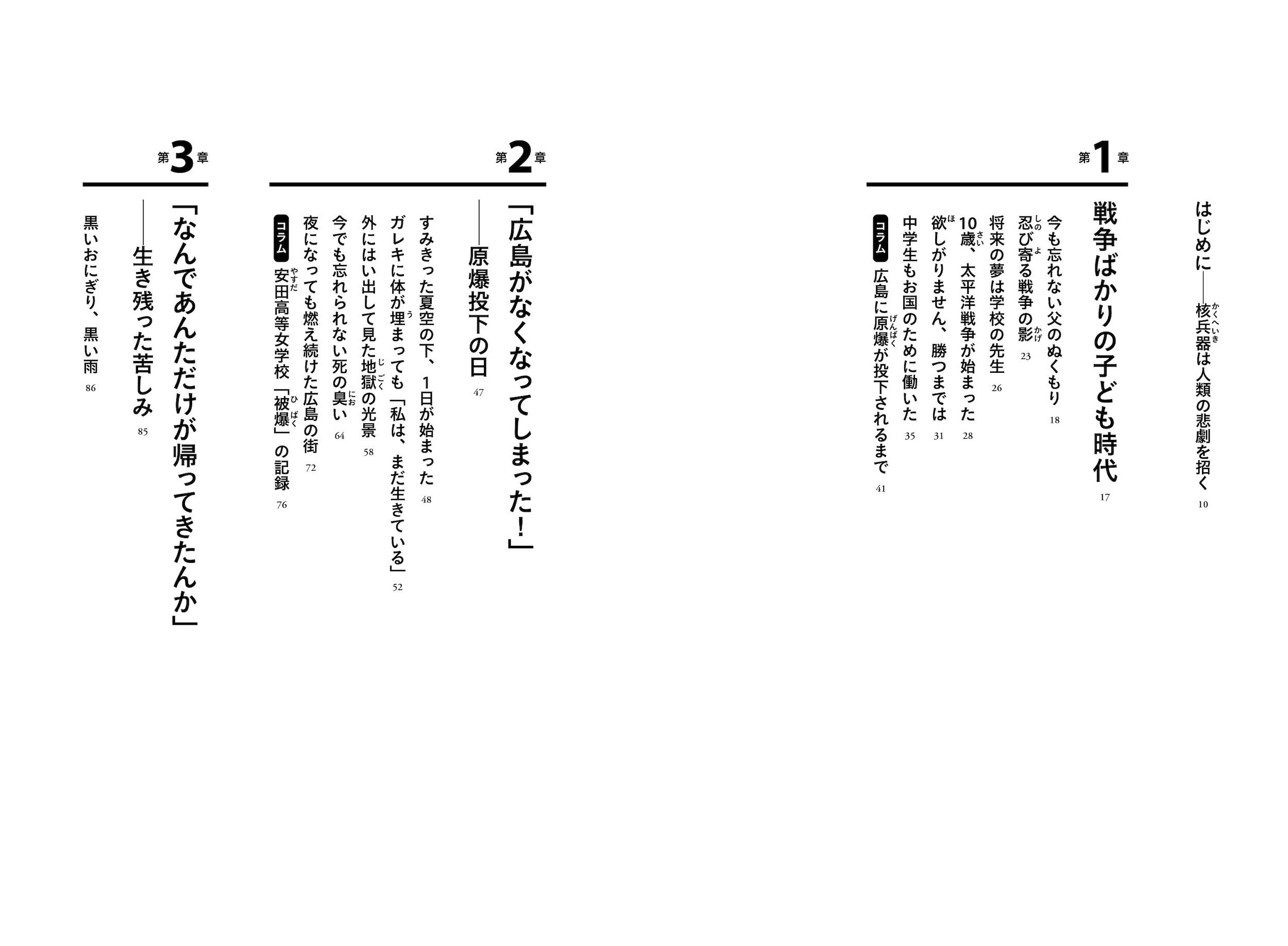 サムネイル画像2