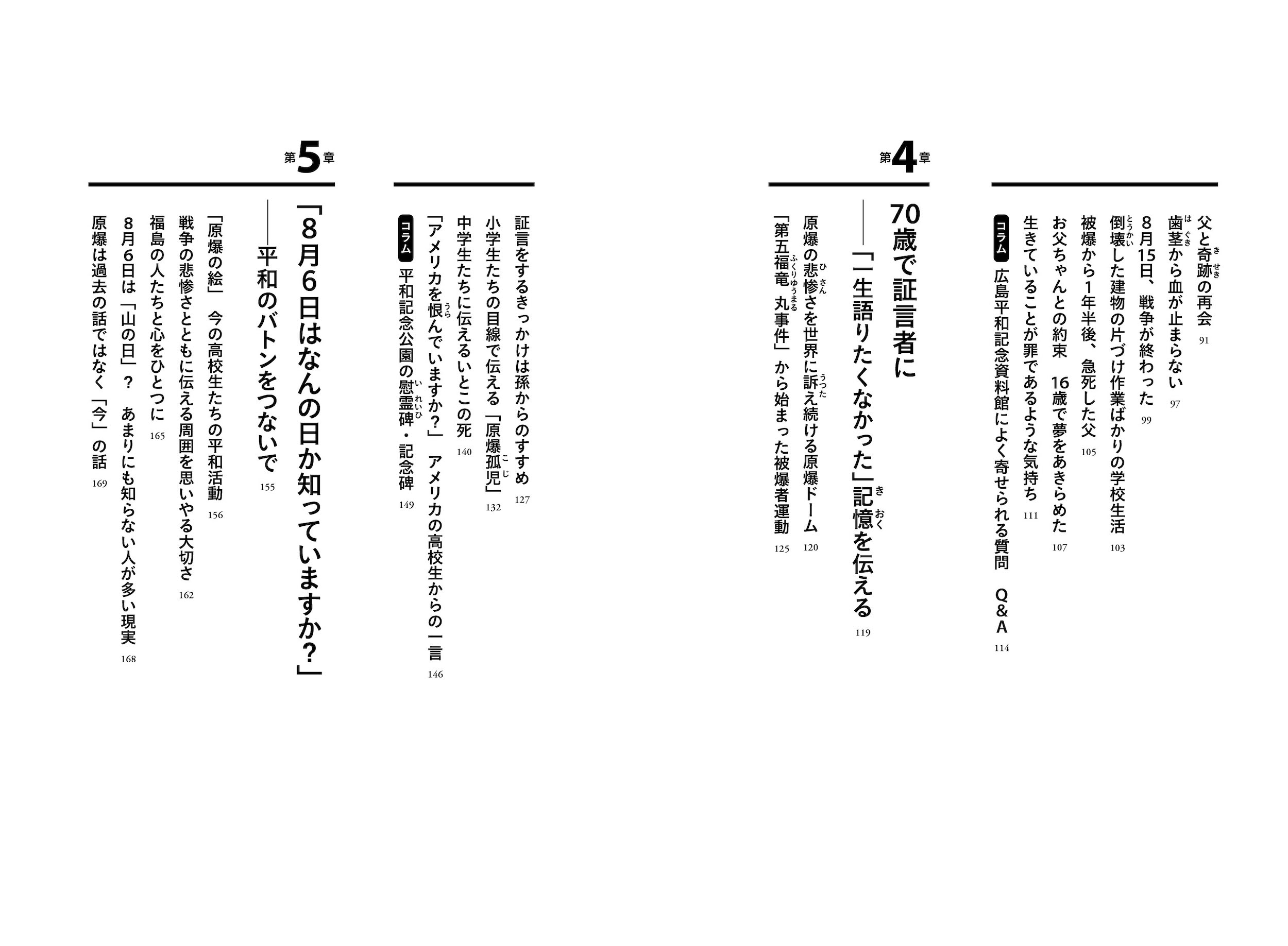 サムネイル画像3