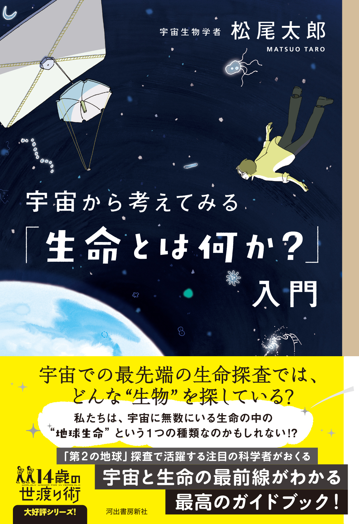 サムネイル画像1
