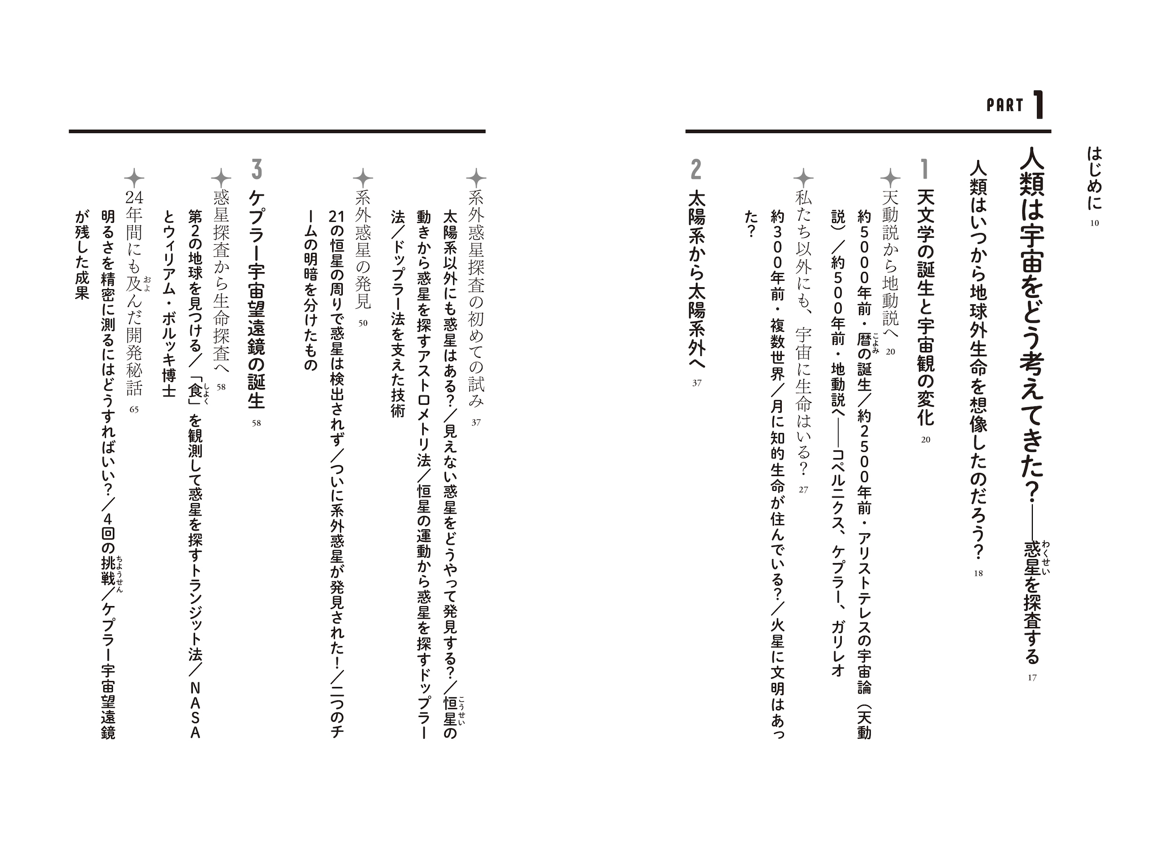 サムネイル画像3