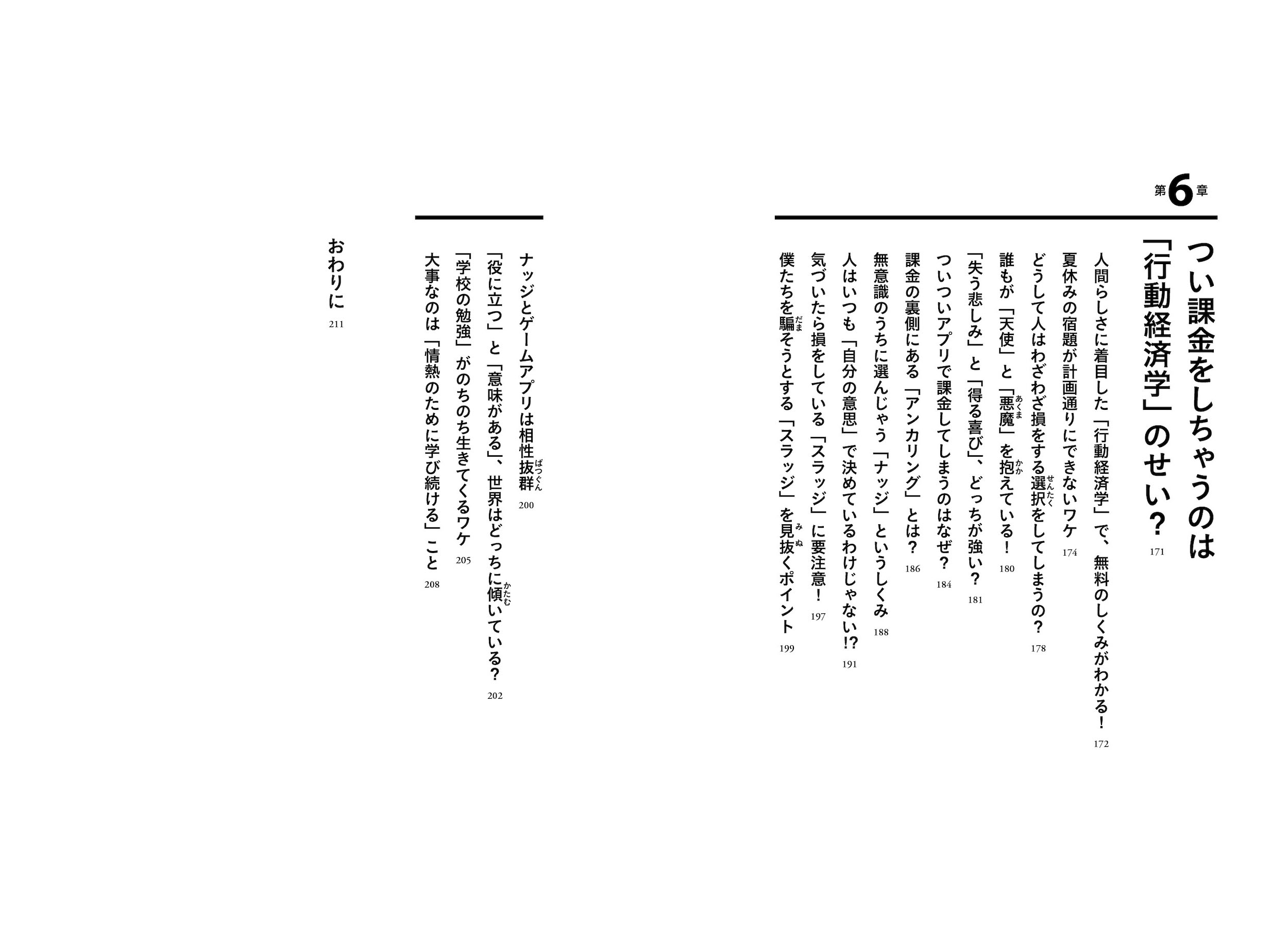 サムネイル画像5
