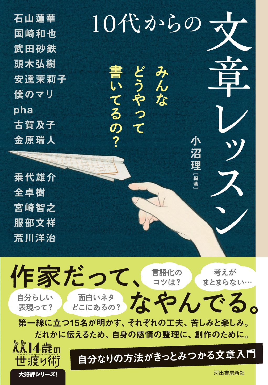 サムネイル画像1
