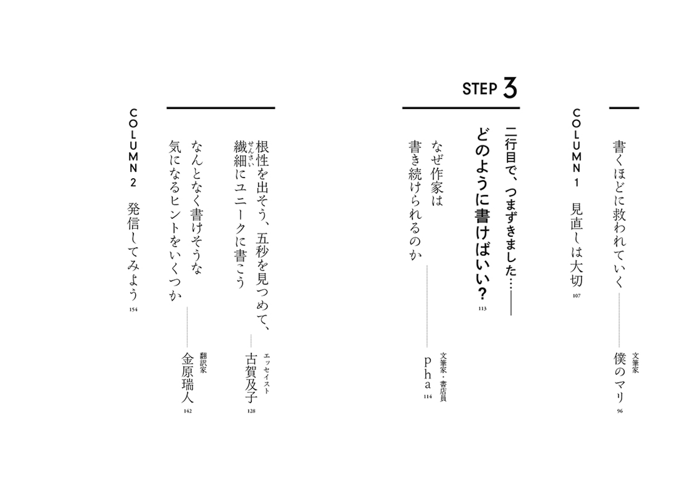 サムネイル画像3