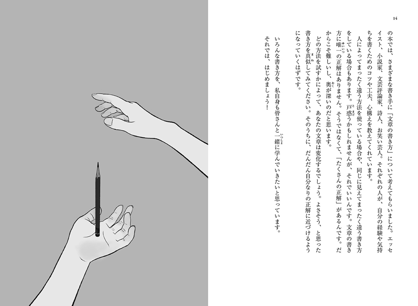 サムネイル画像5