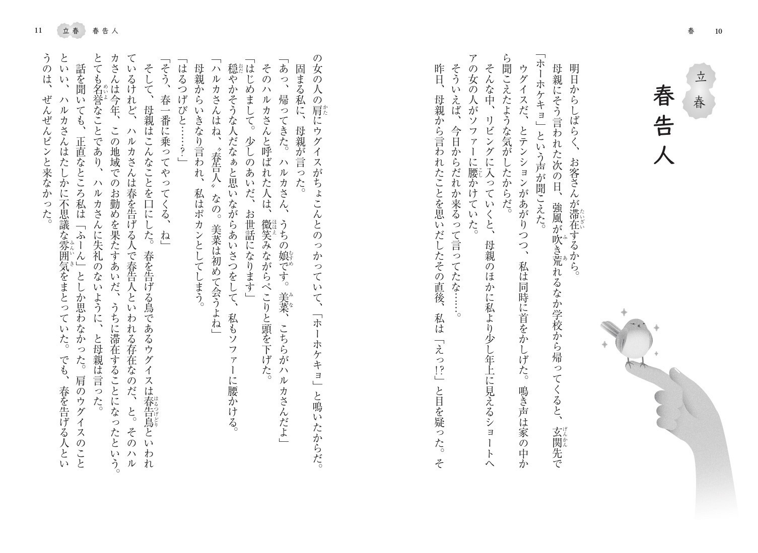 サムネイル画像4