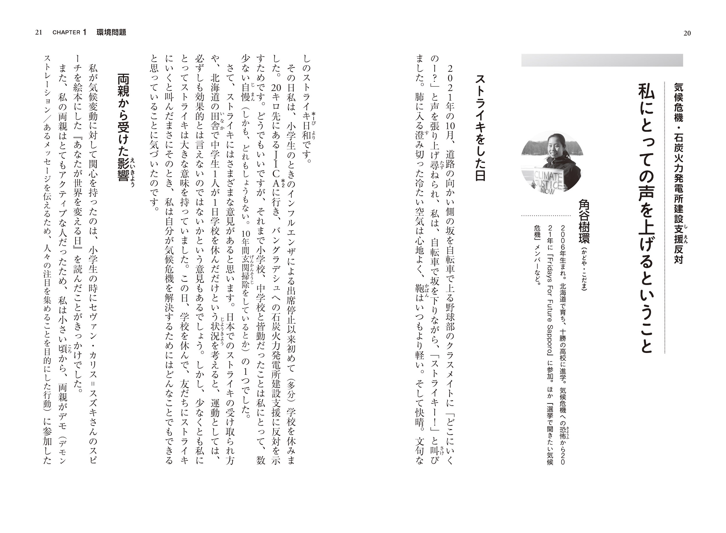 サムネイル画像2