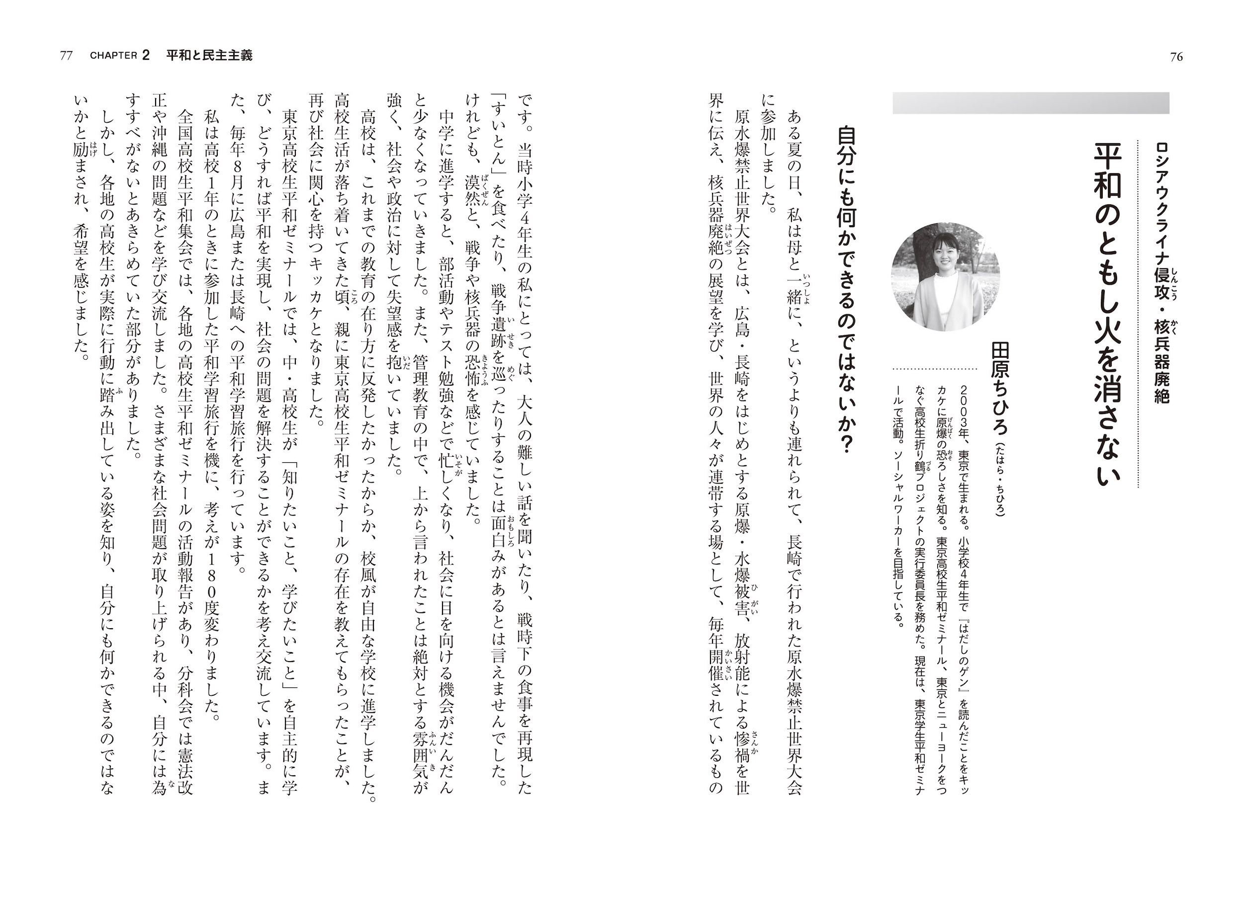 サムネイル画像3