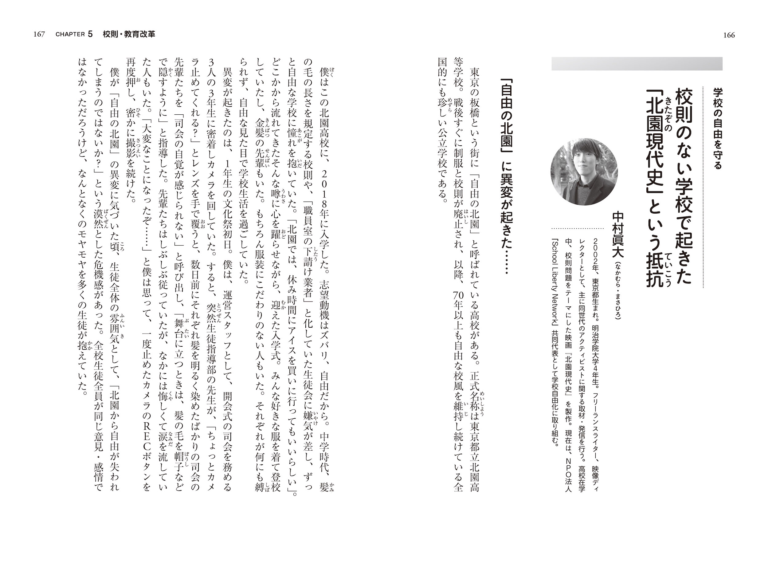 サムネイル画像4