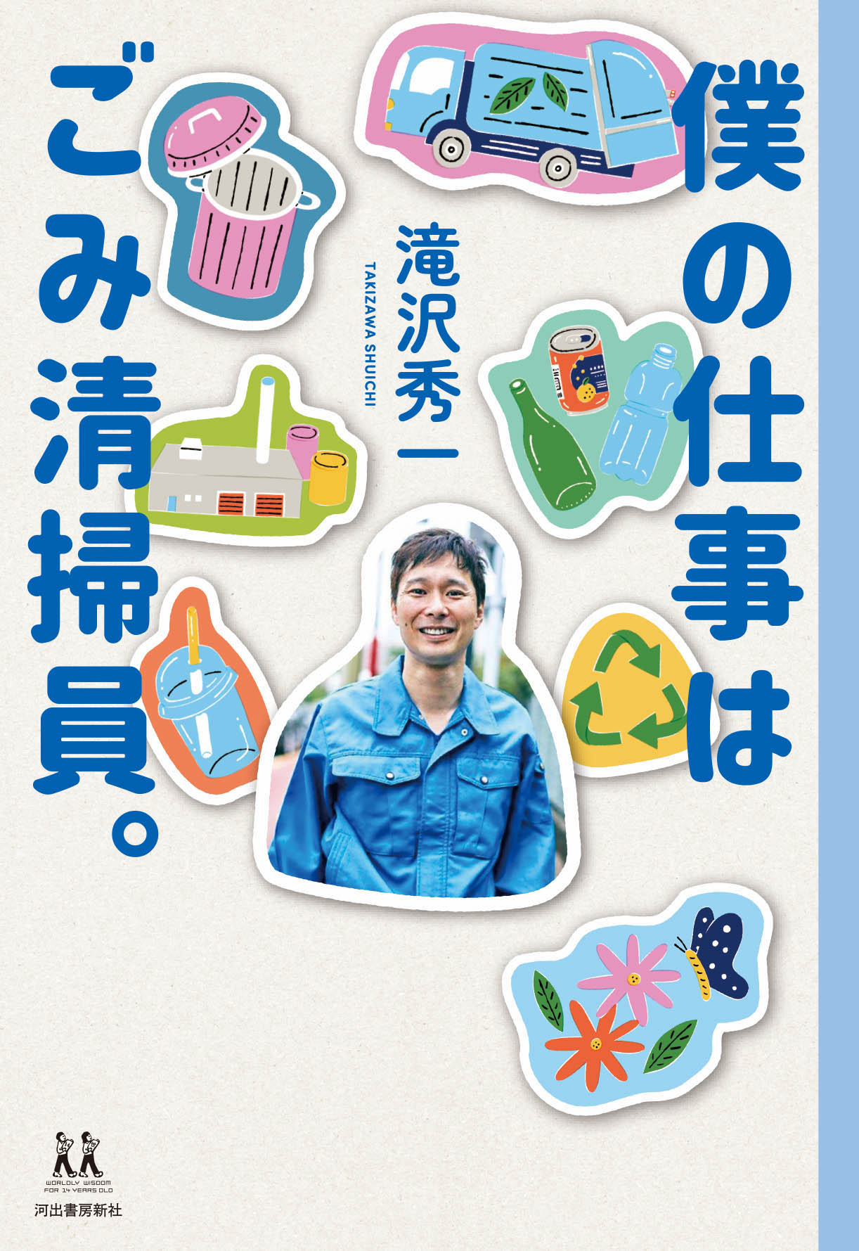 サムネイル画像1