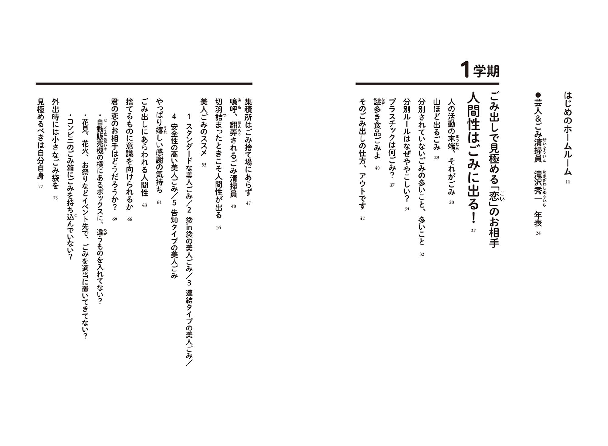 サムネイル画像2