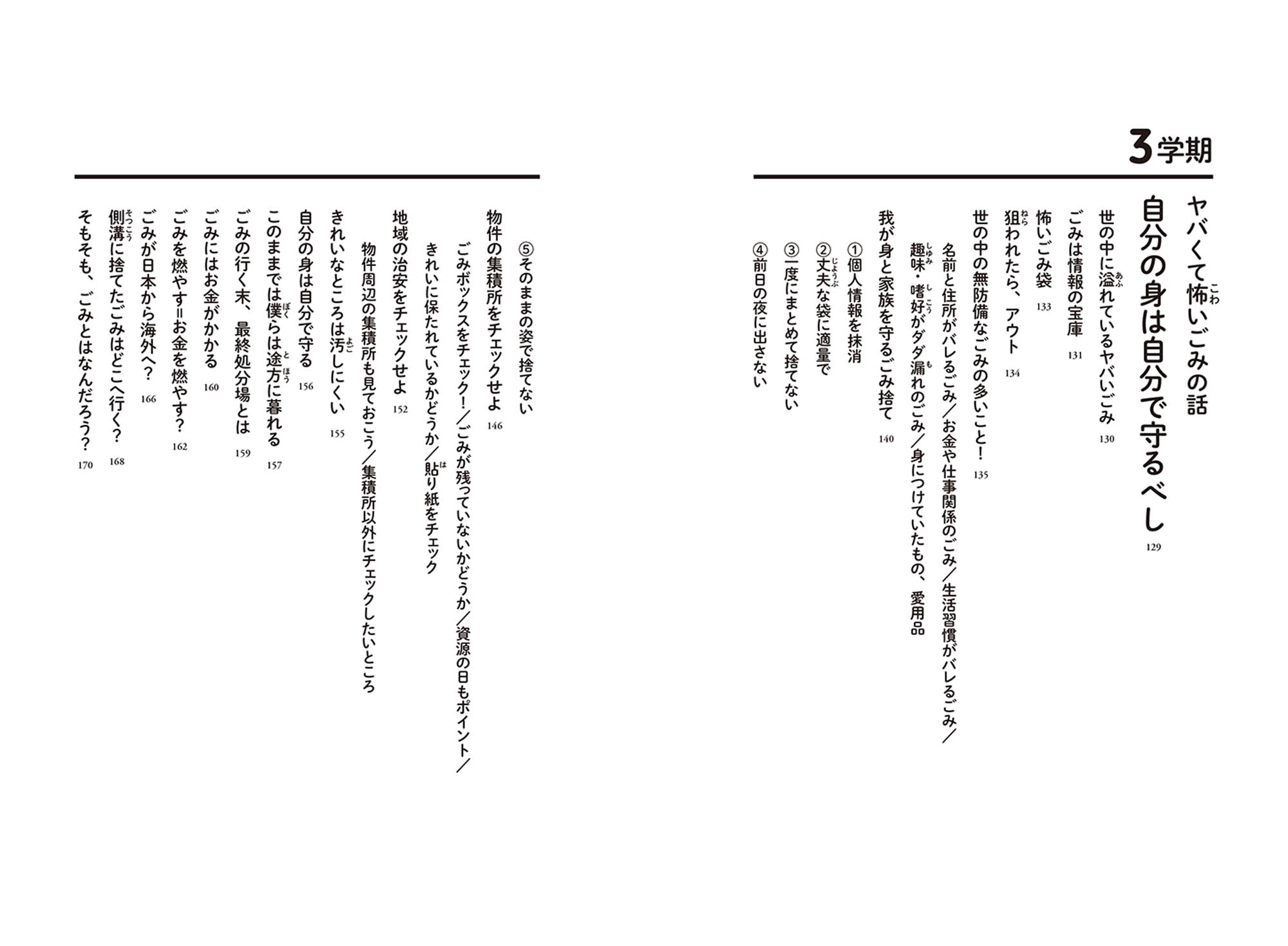 サムネイル画像4
