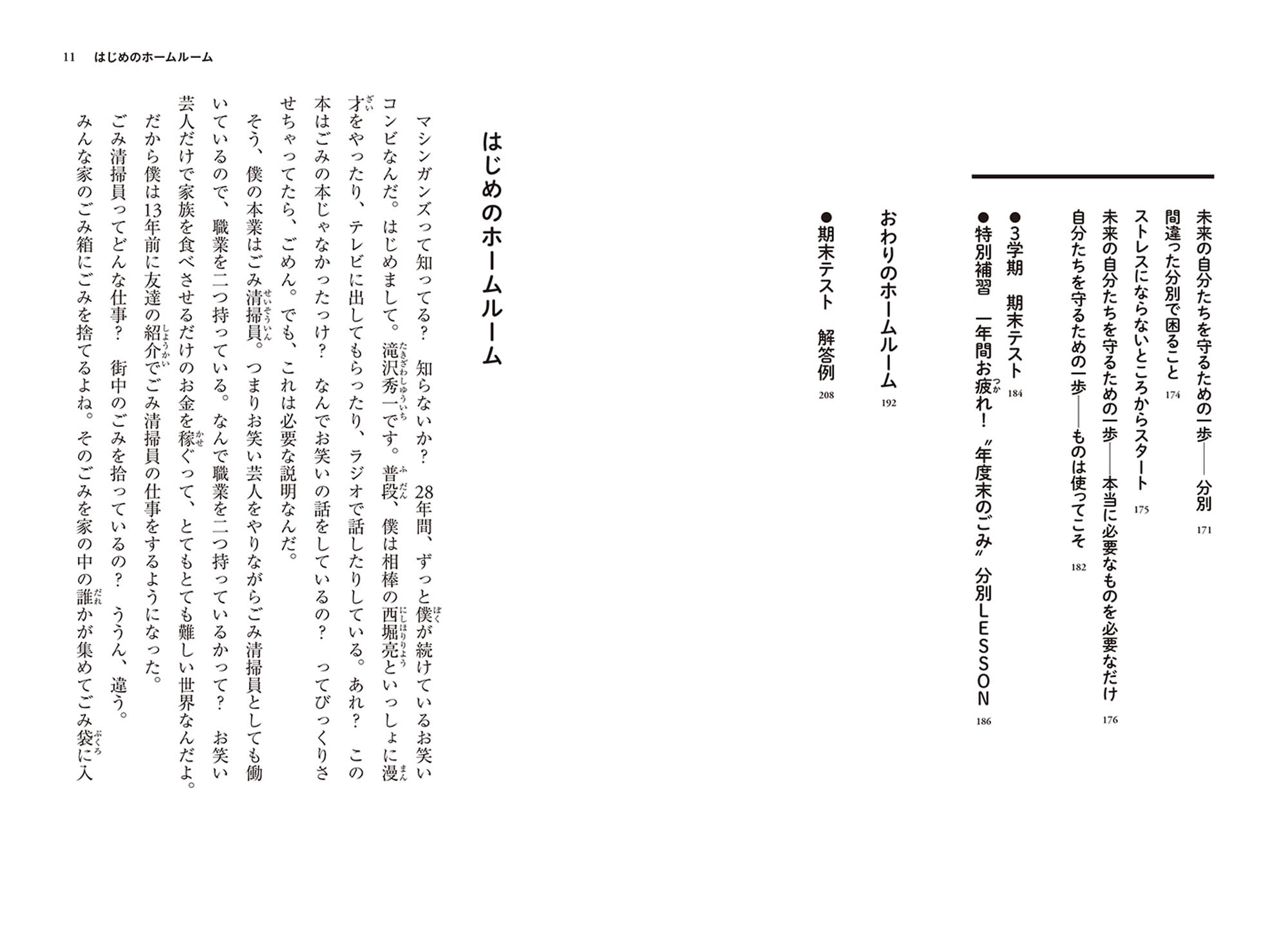 サムネイル画像5