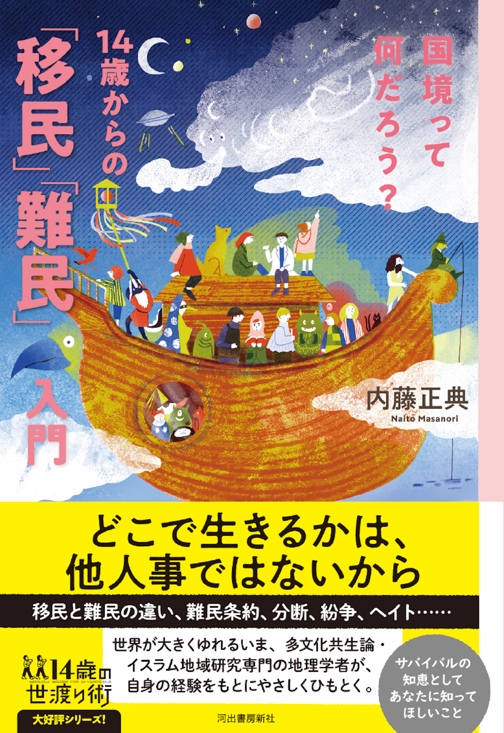サムネイル画像1
