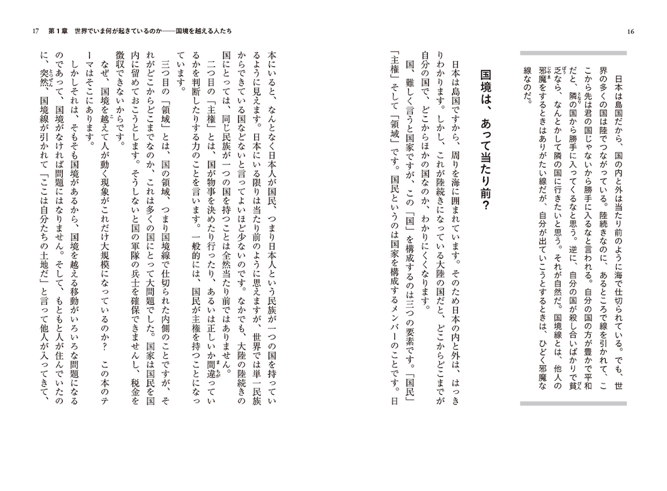 サムネイル画像2