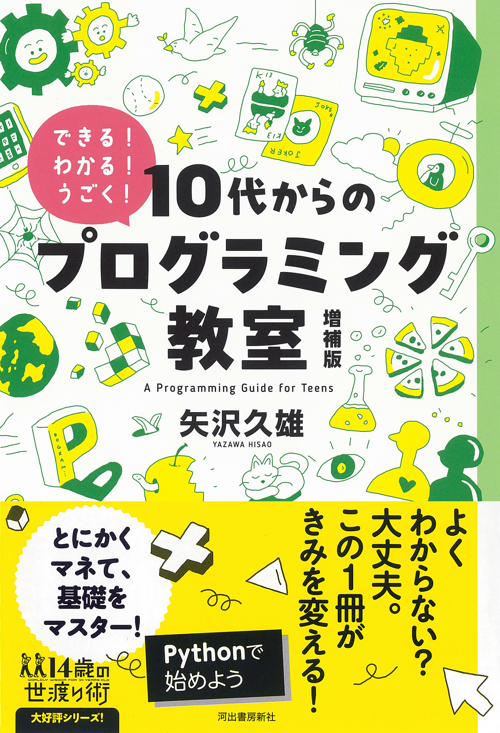 サムネイル画像1
