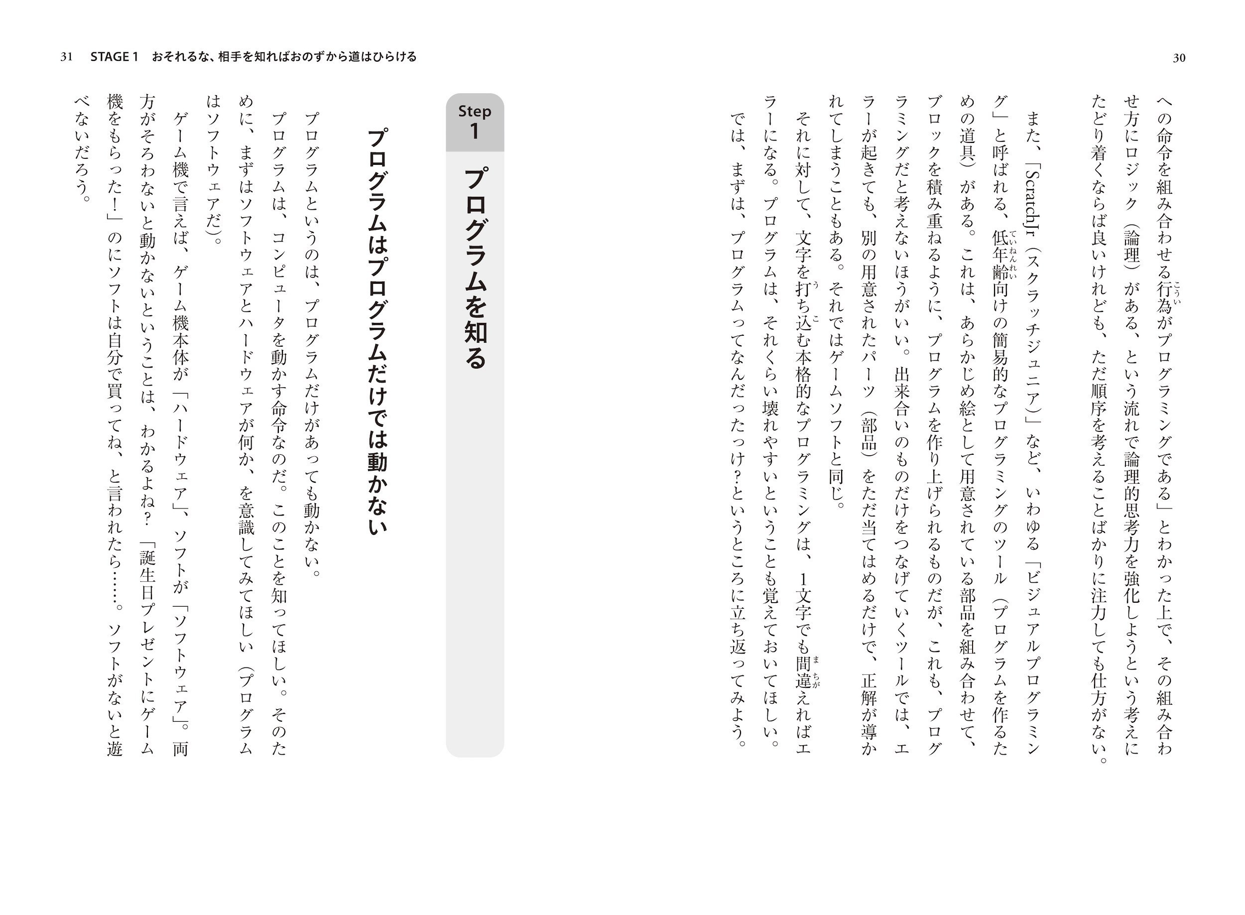 サムネイル画像2