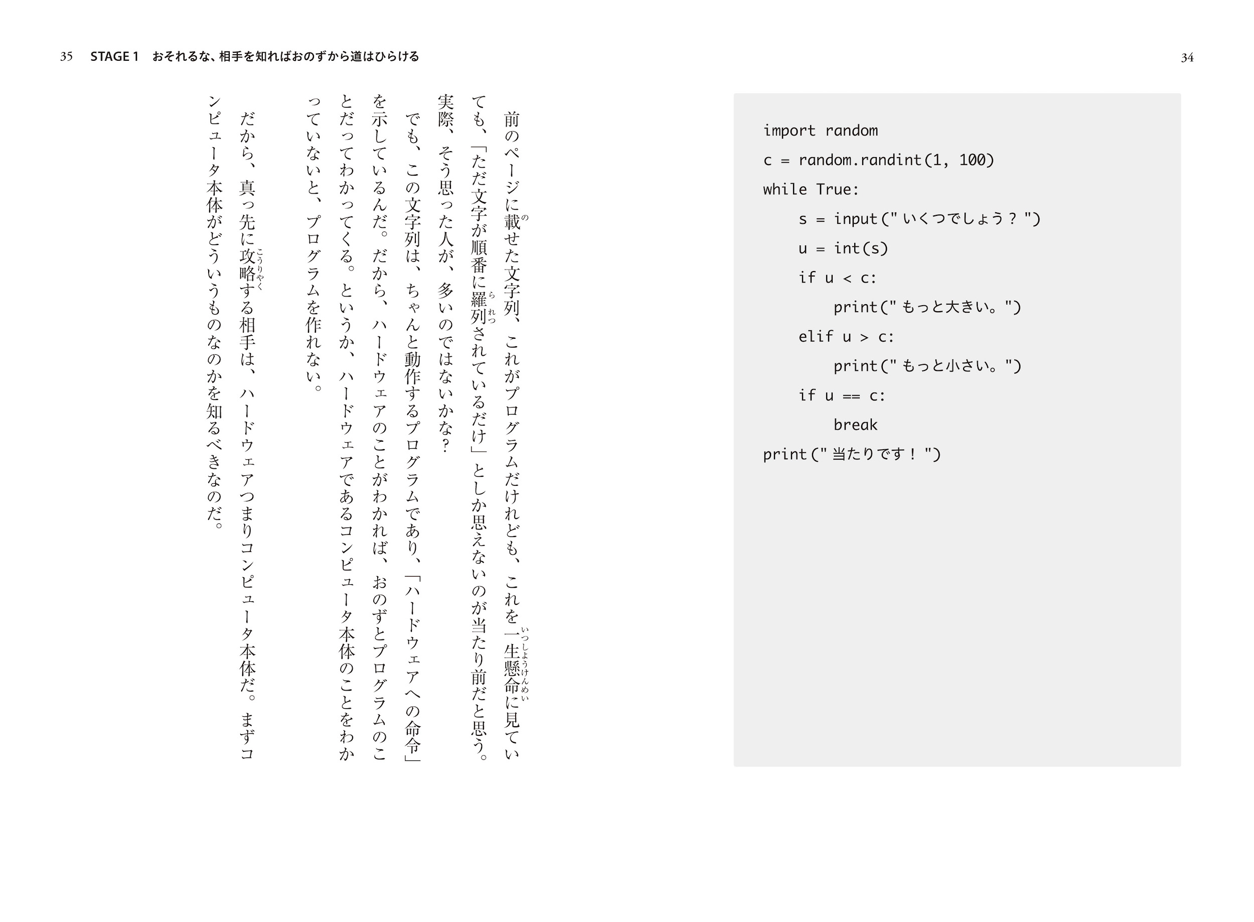 サムネイル画像4