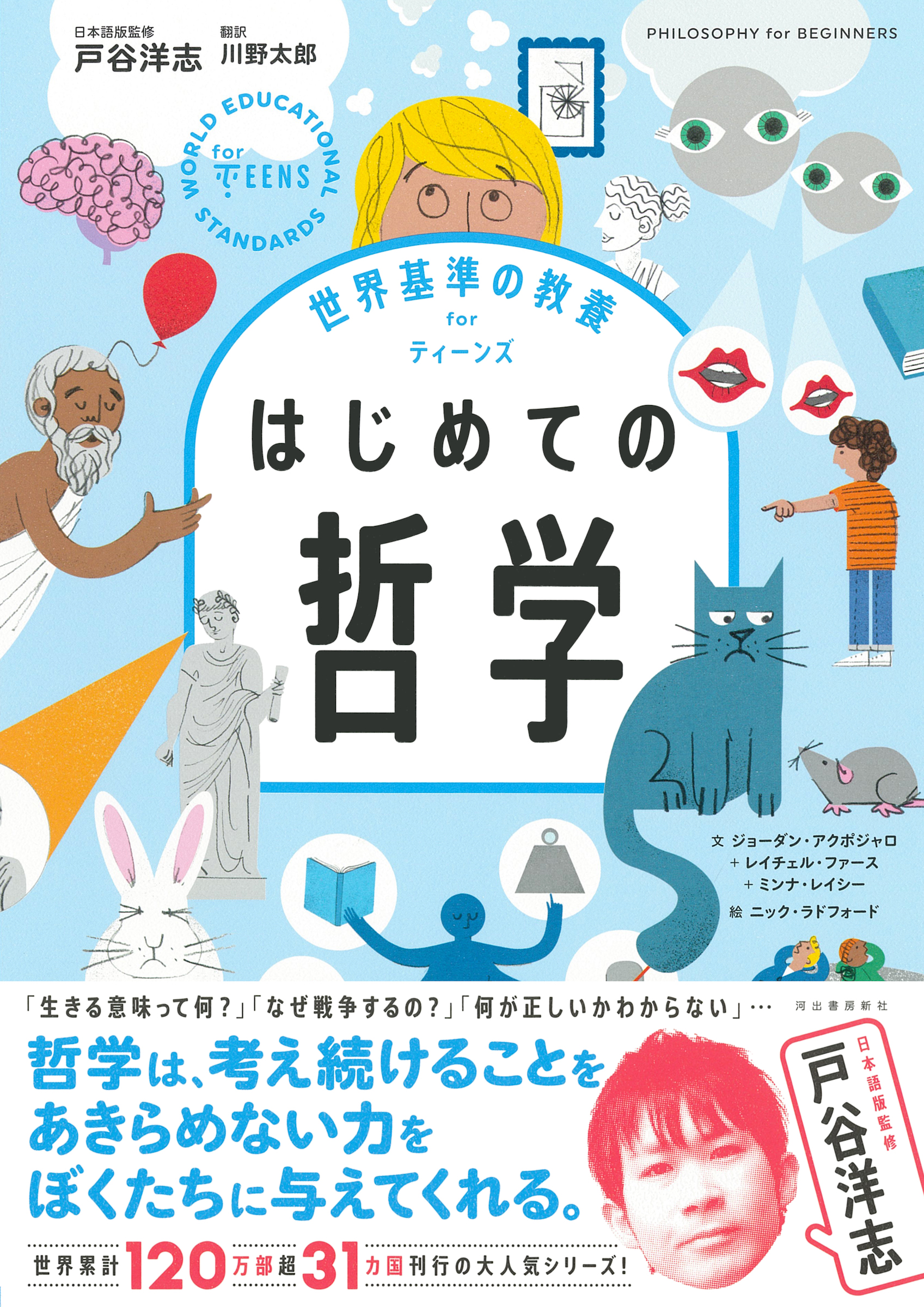 サムネイル画像1