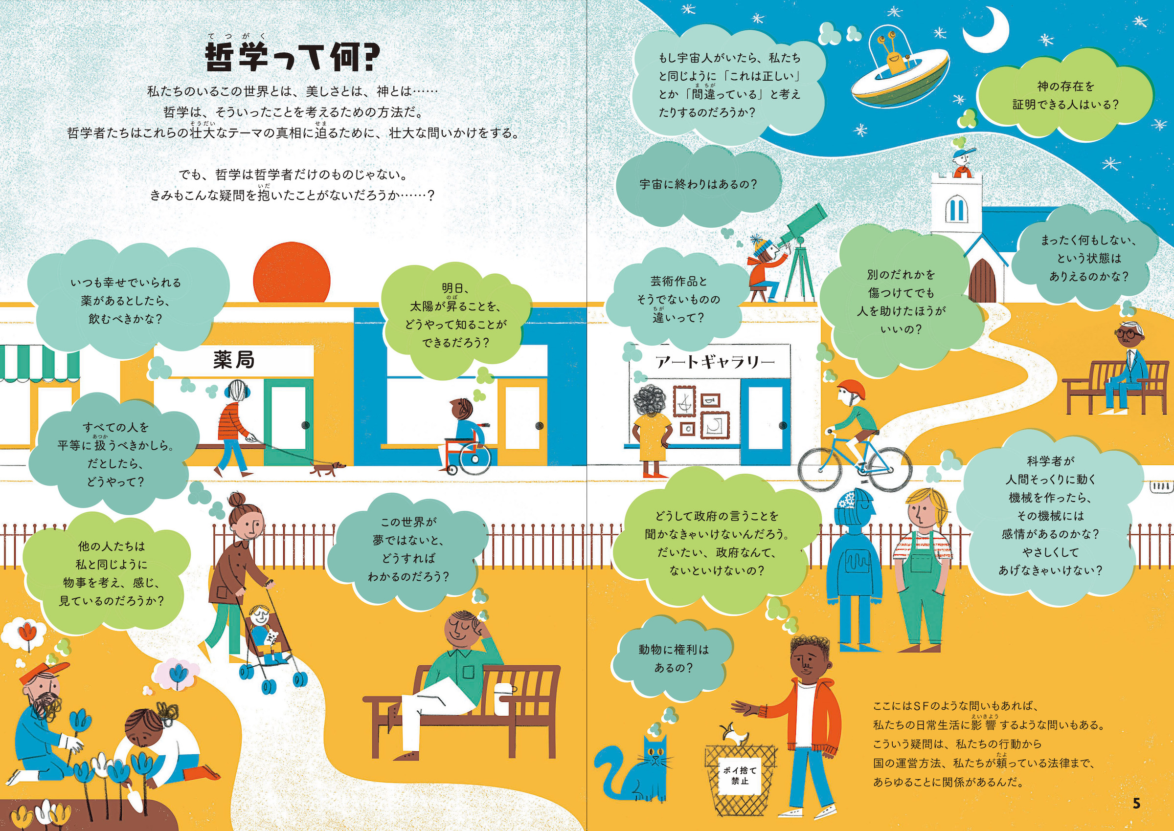 サムネイル画像3