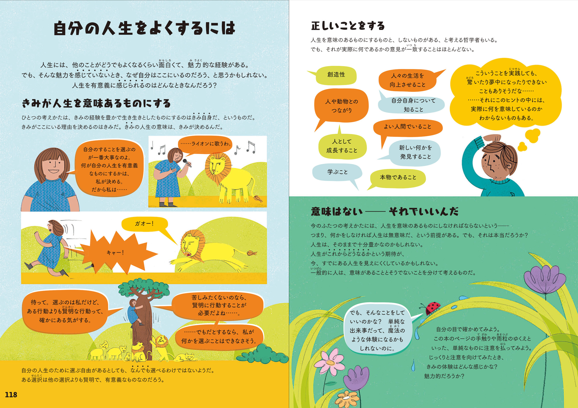サムネイル画像5