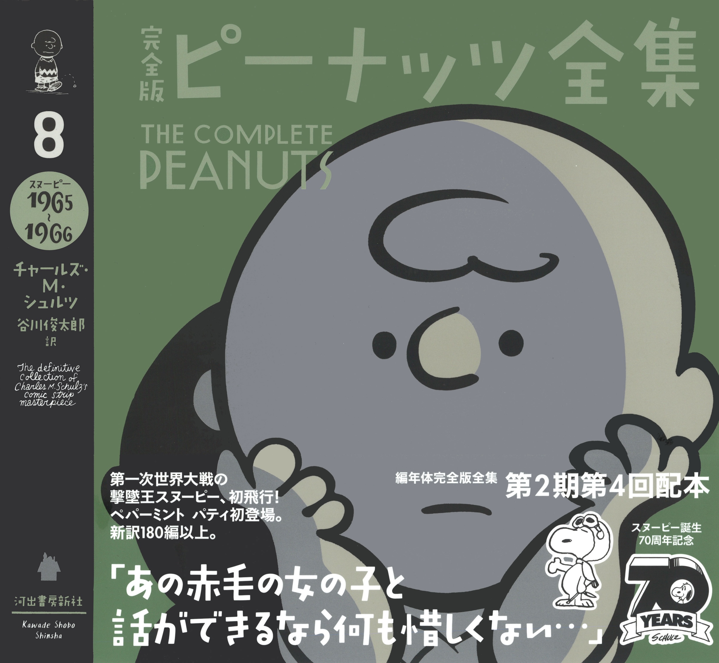 サムネイル画像1