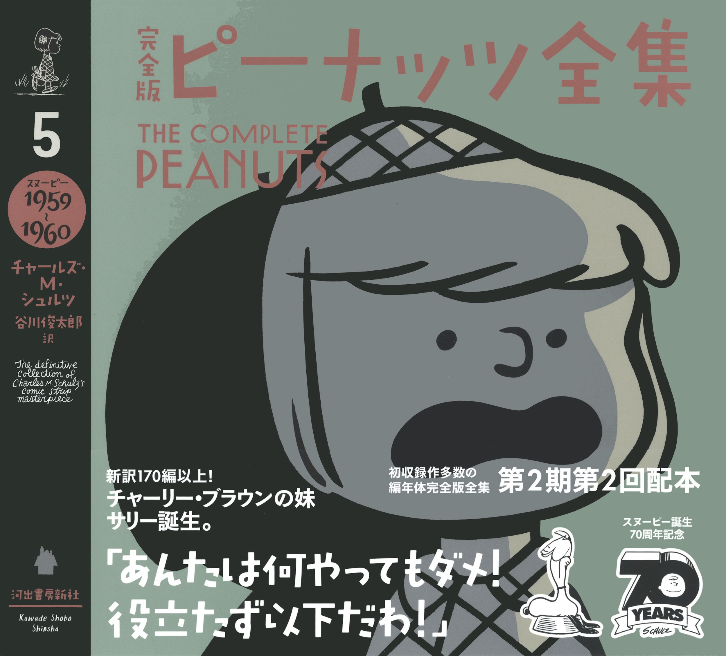 サムネイル画像1