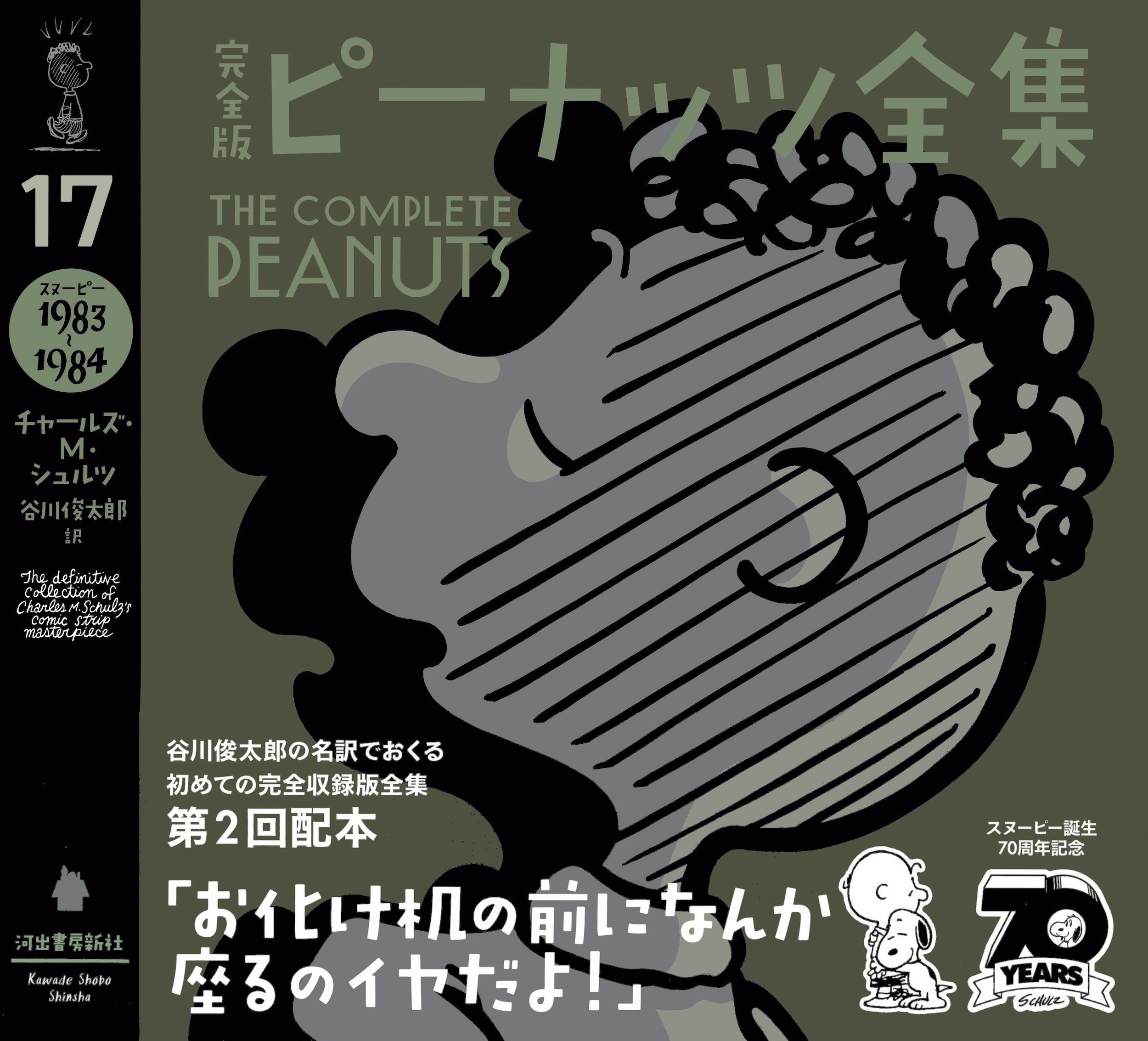 サムネイル画像1