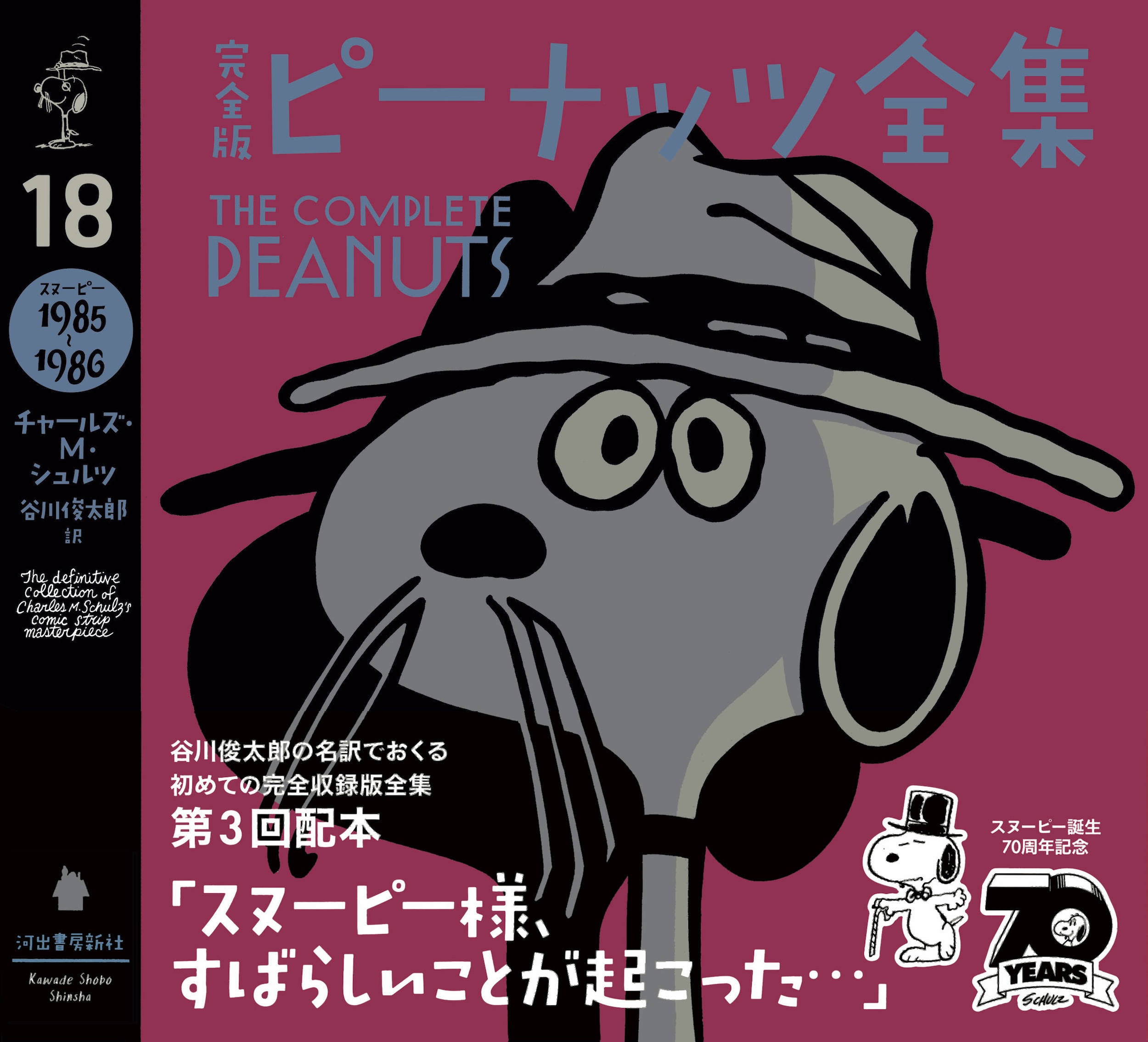 サムネイル画像1