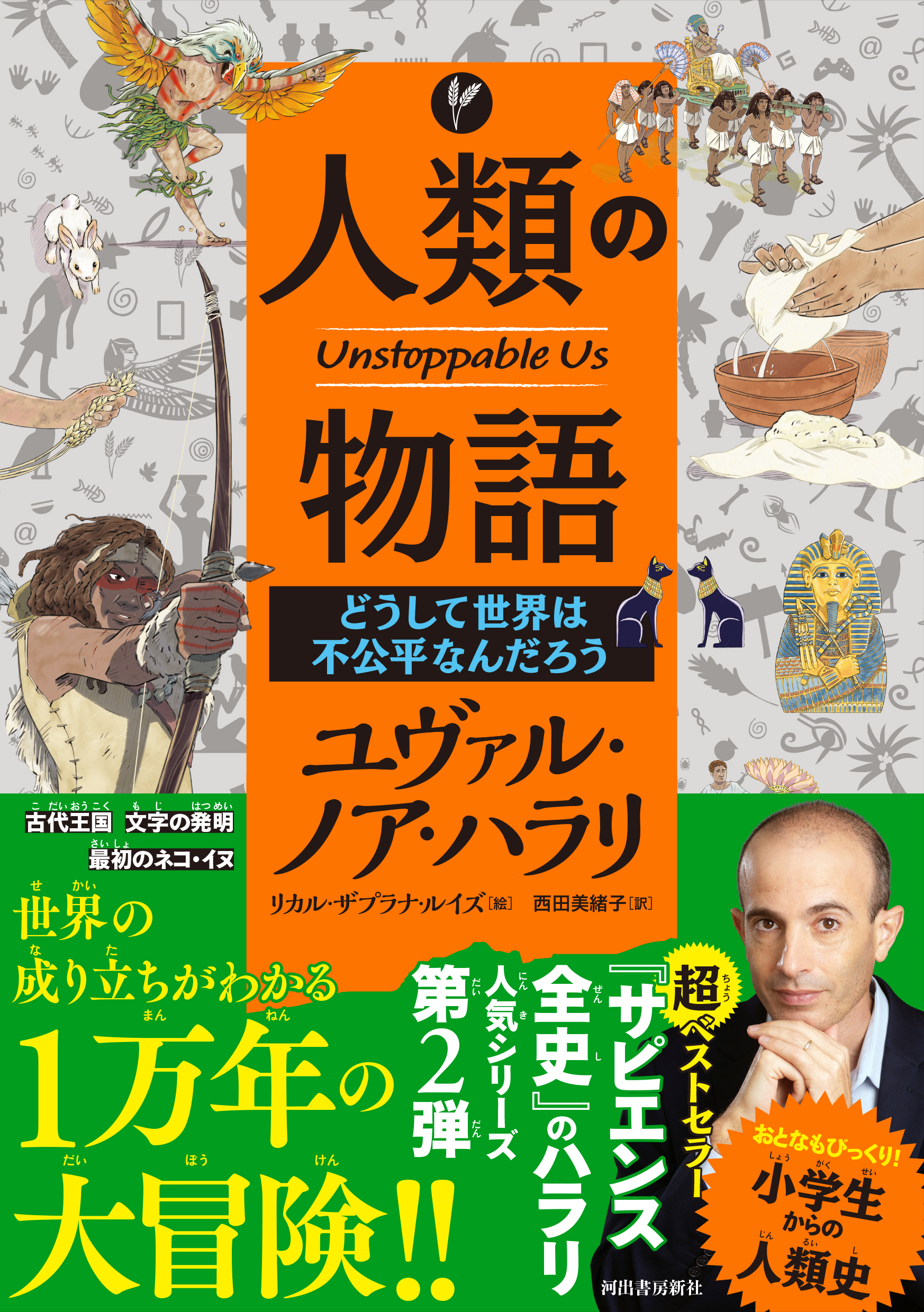 サムネイル画像1