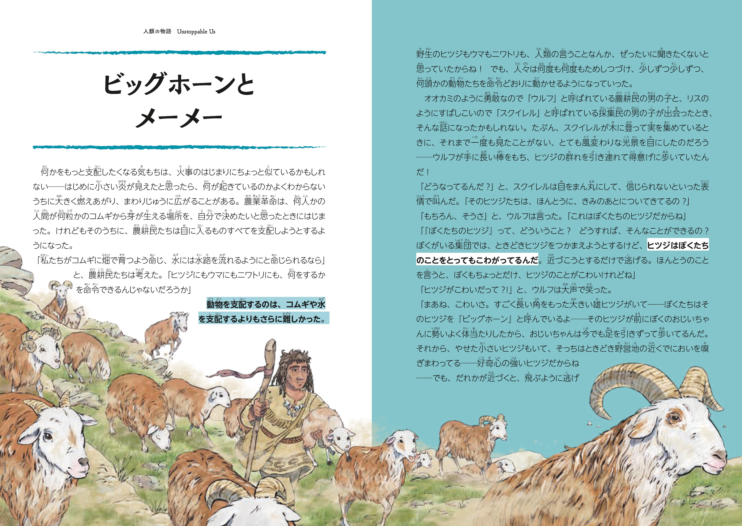 サムネイル画像2