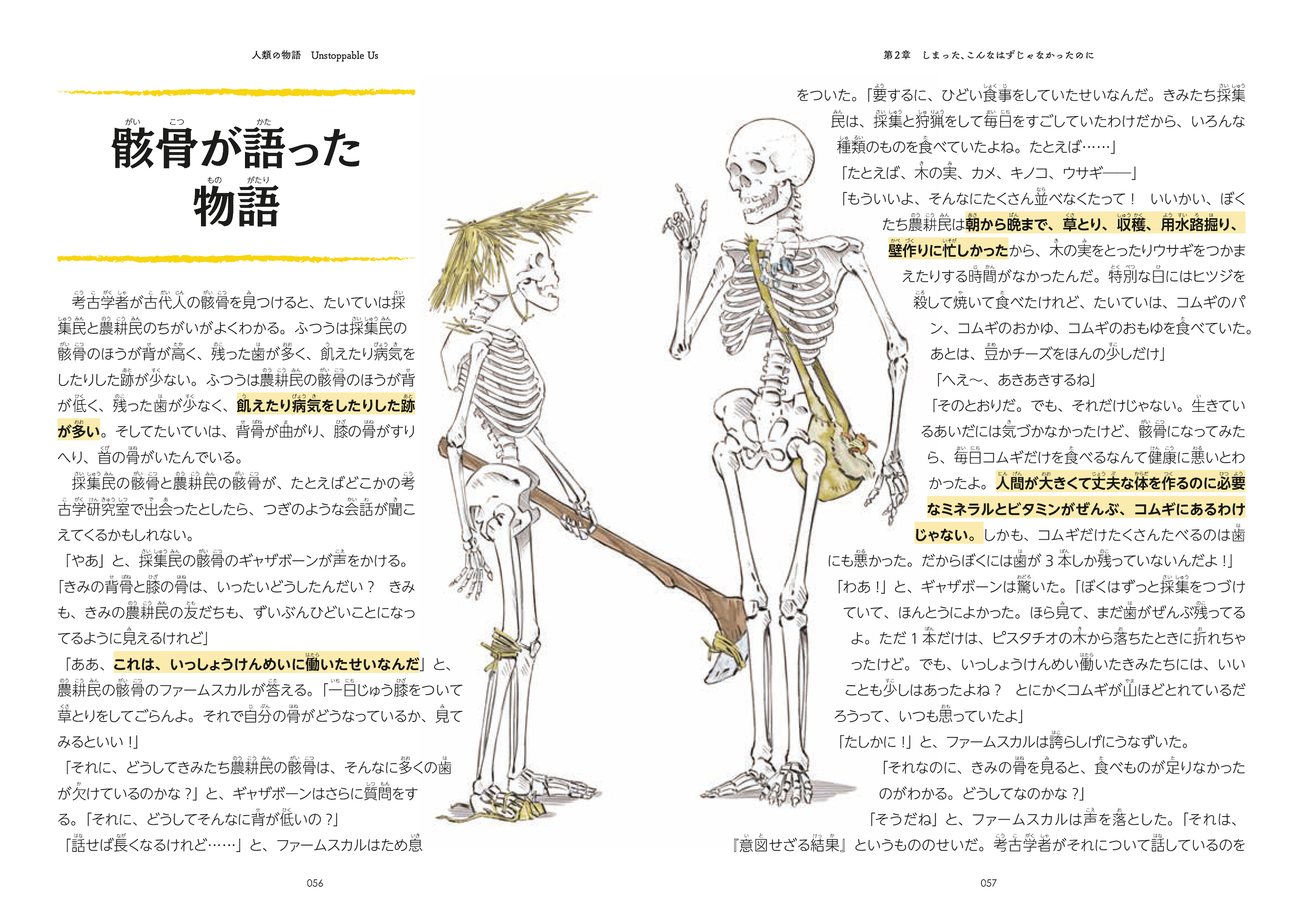 サムネイル画像3