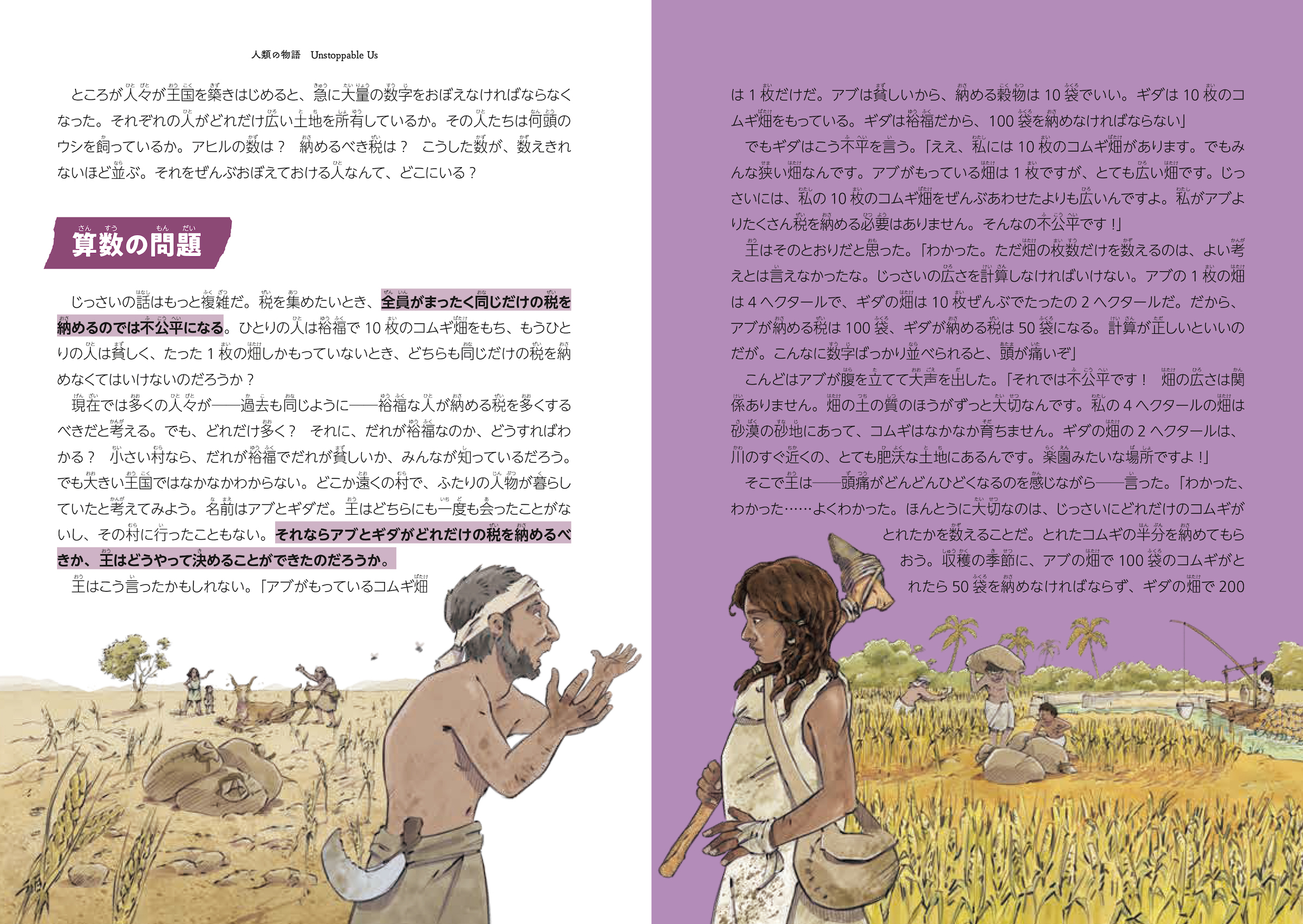 サムネイル画像5