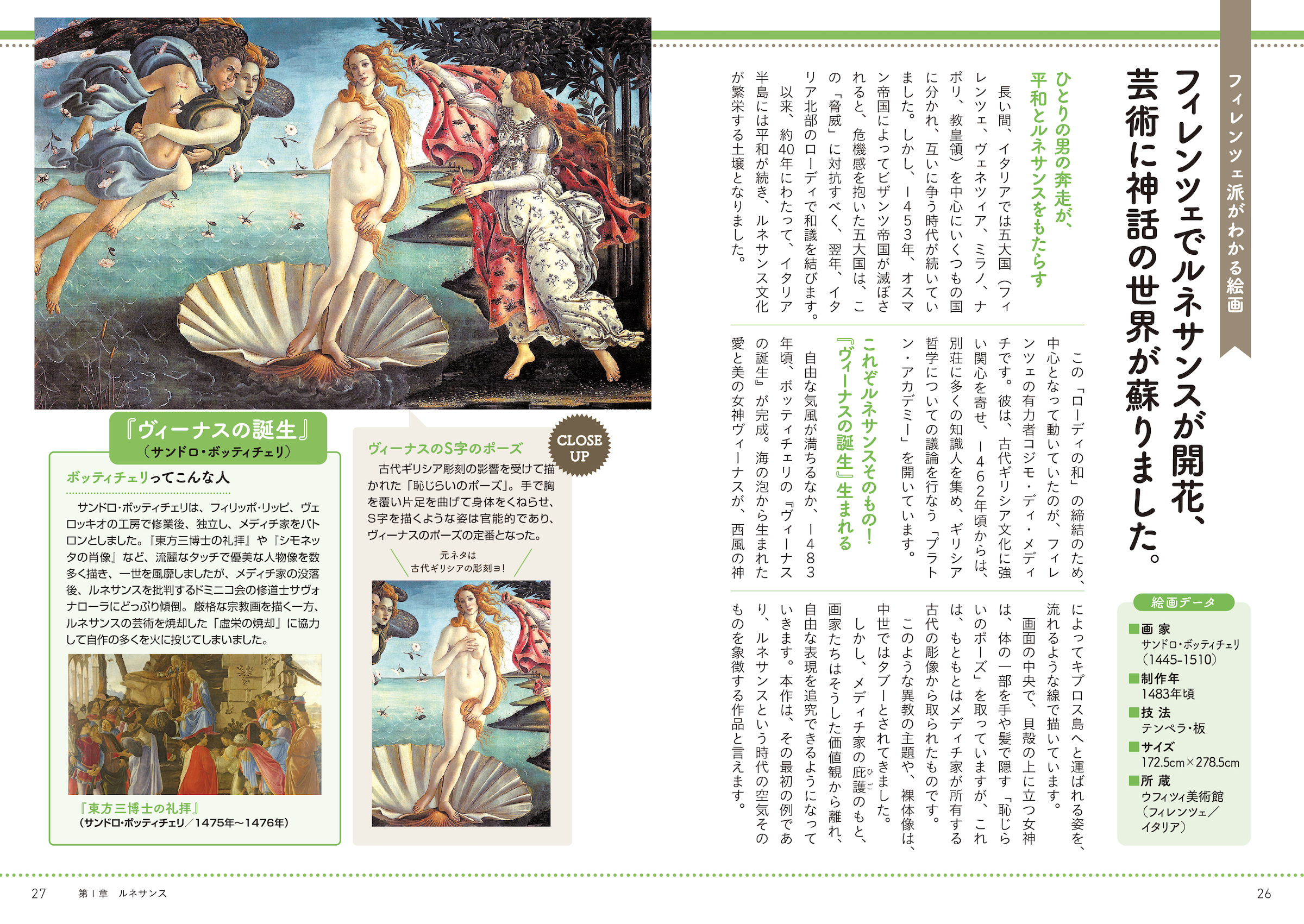 サムネイル画像3