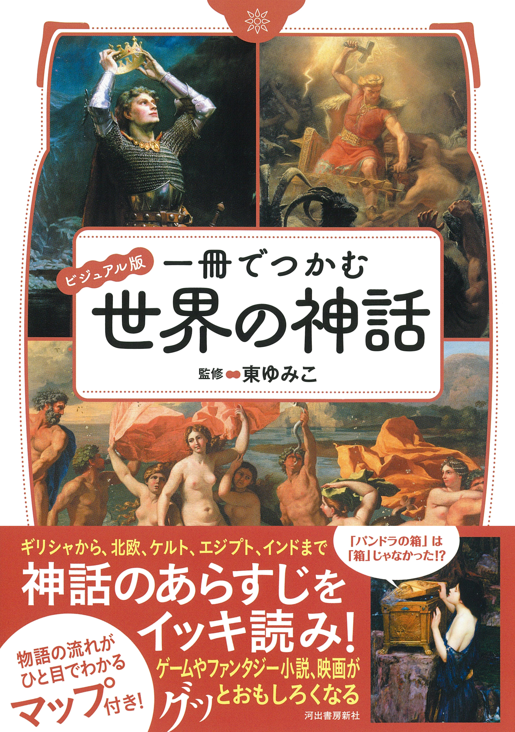 サムネイル画像1