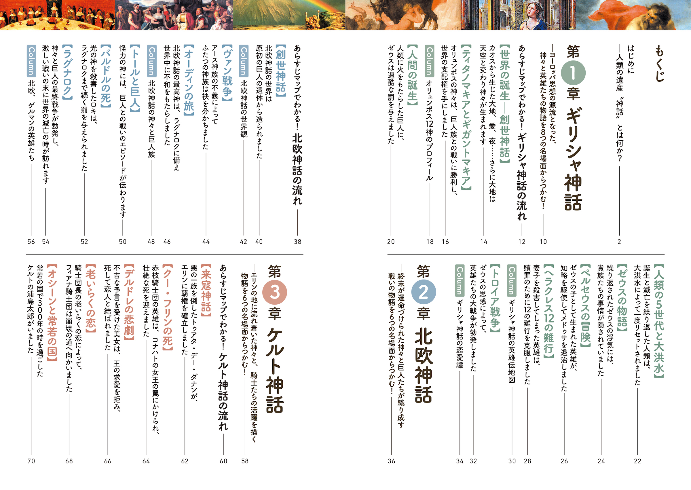 サムネイル画像2