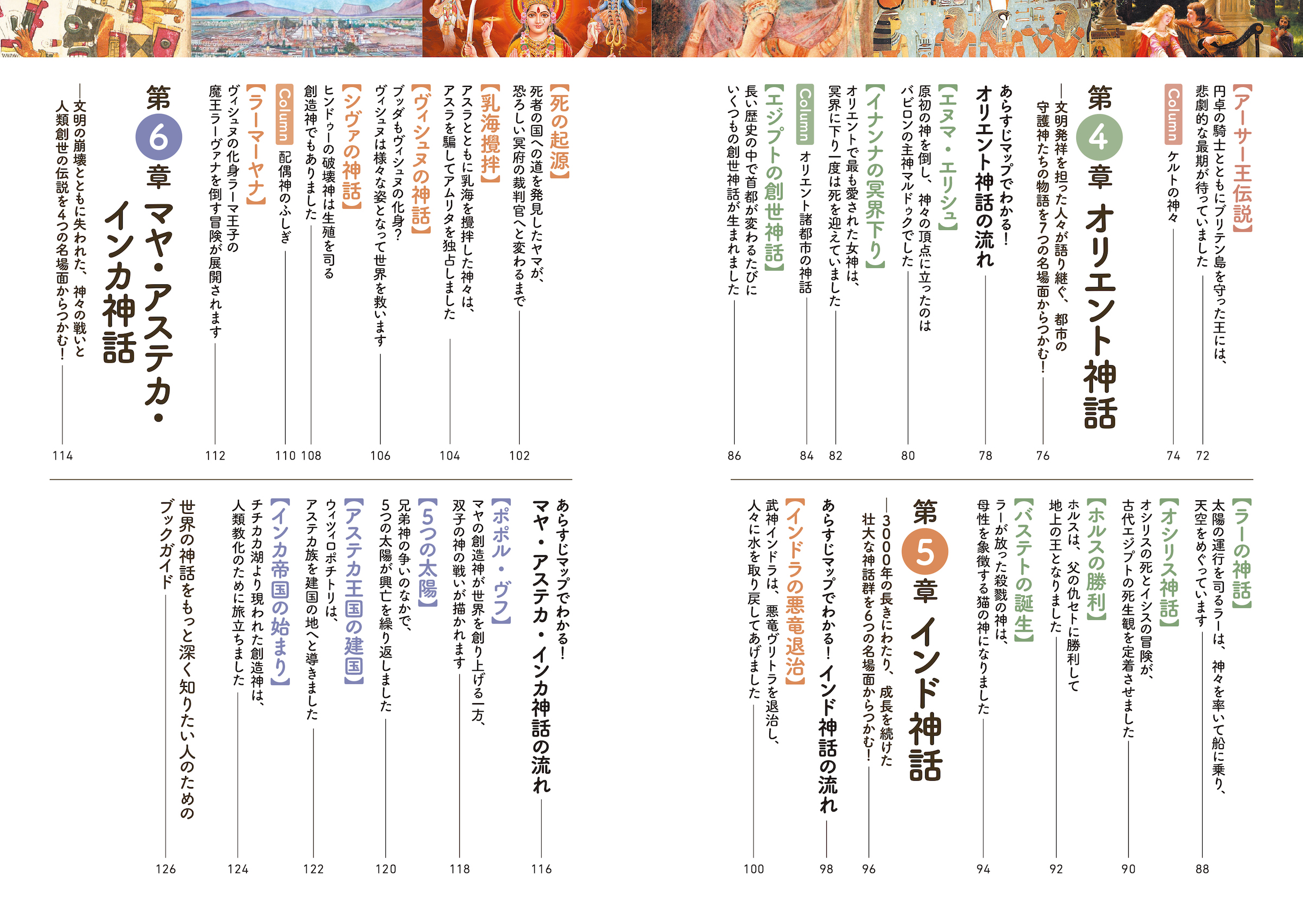 サムネイル画像3