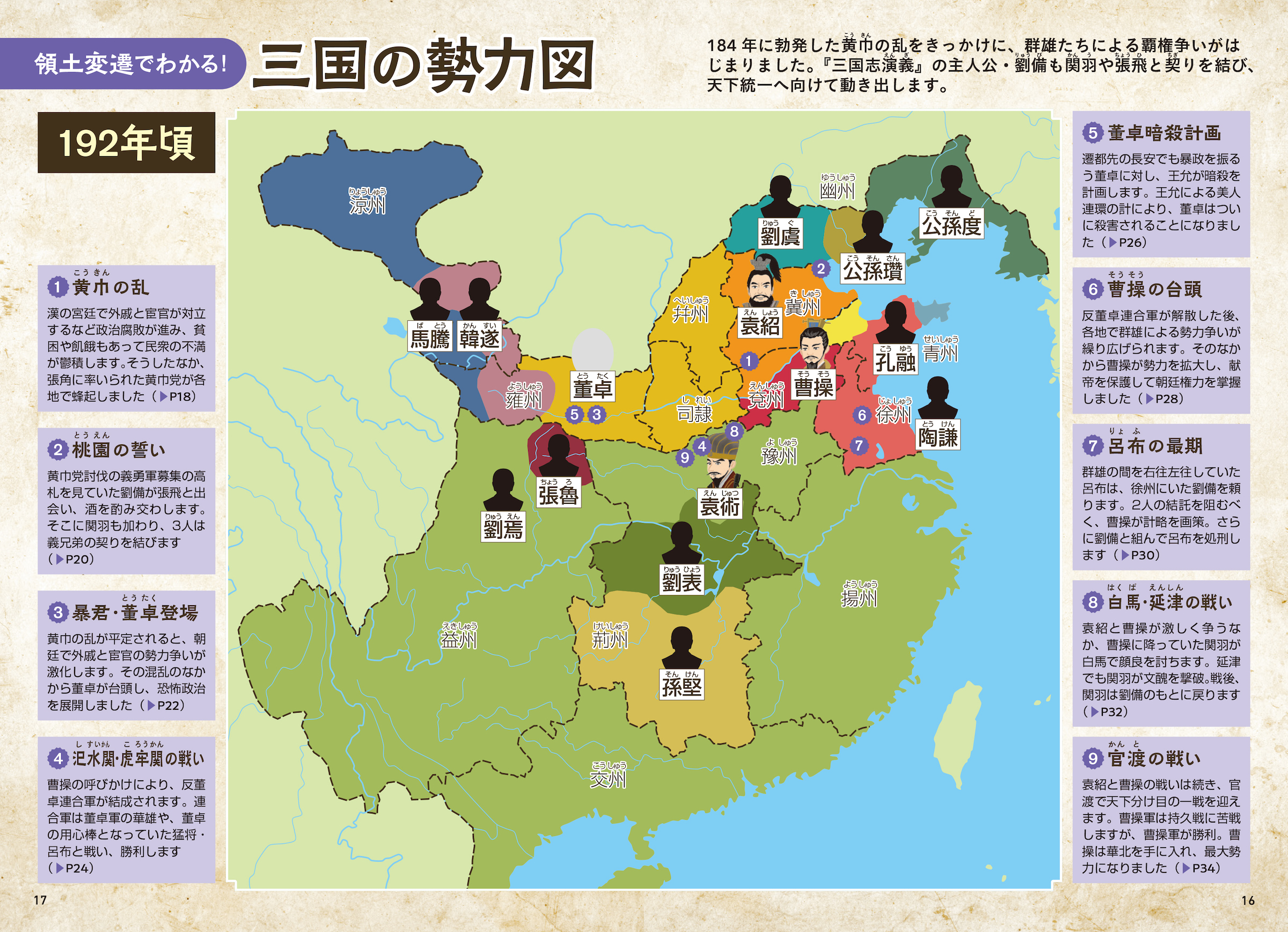 サムネイル画像3