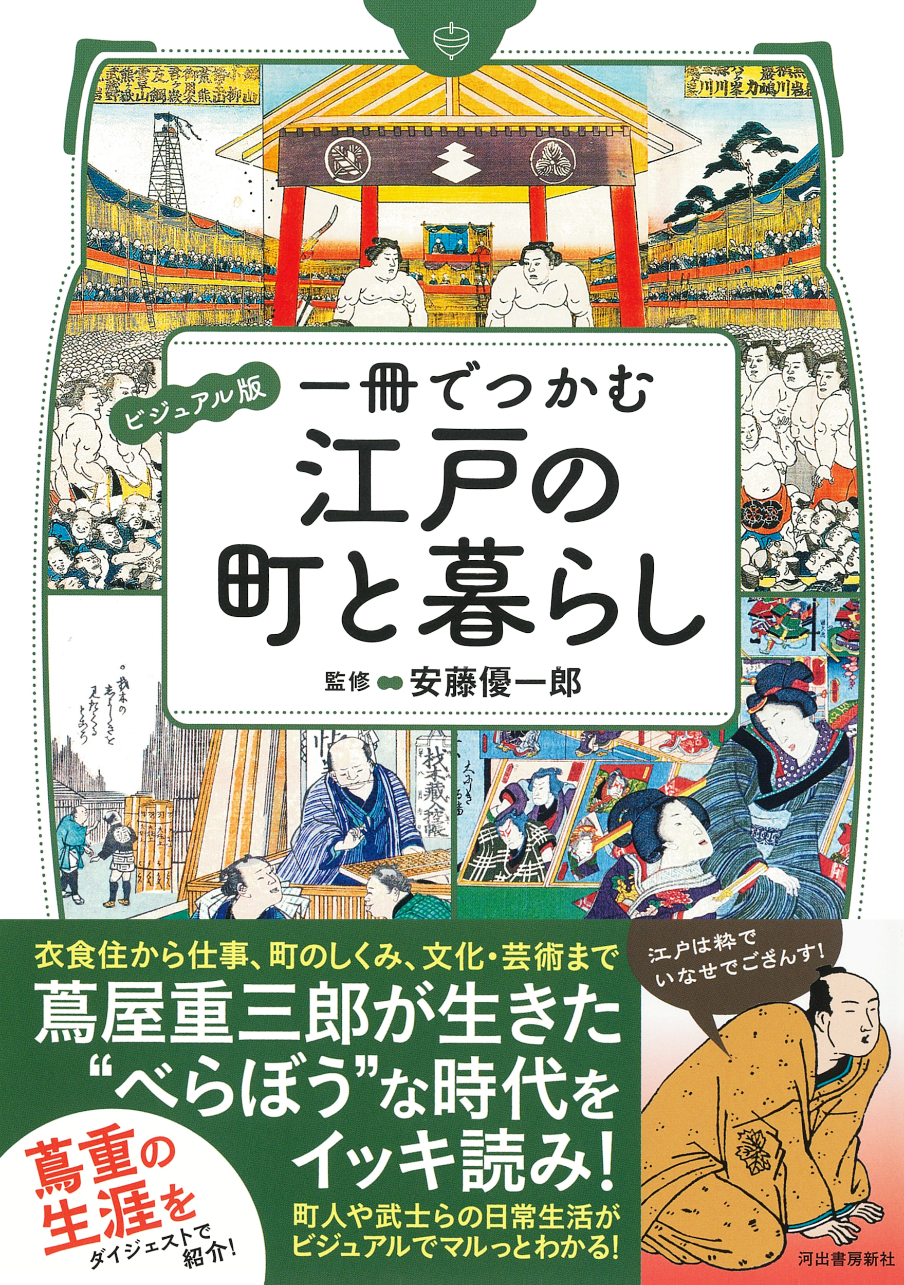 サムネイル画像1