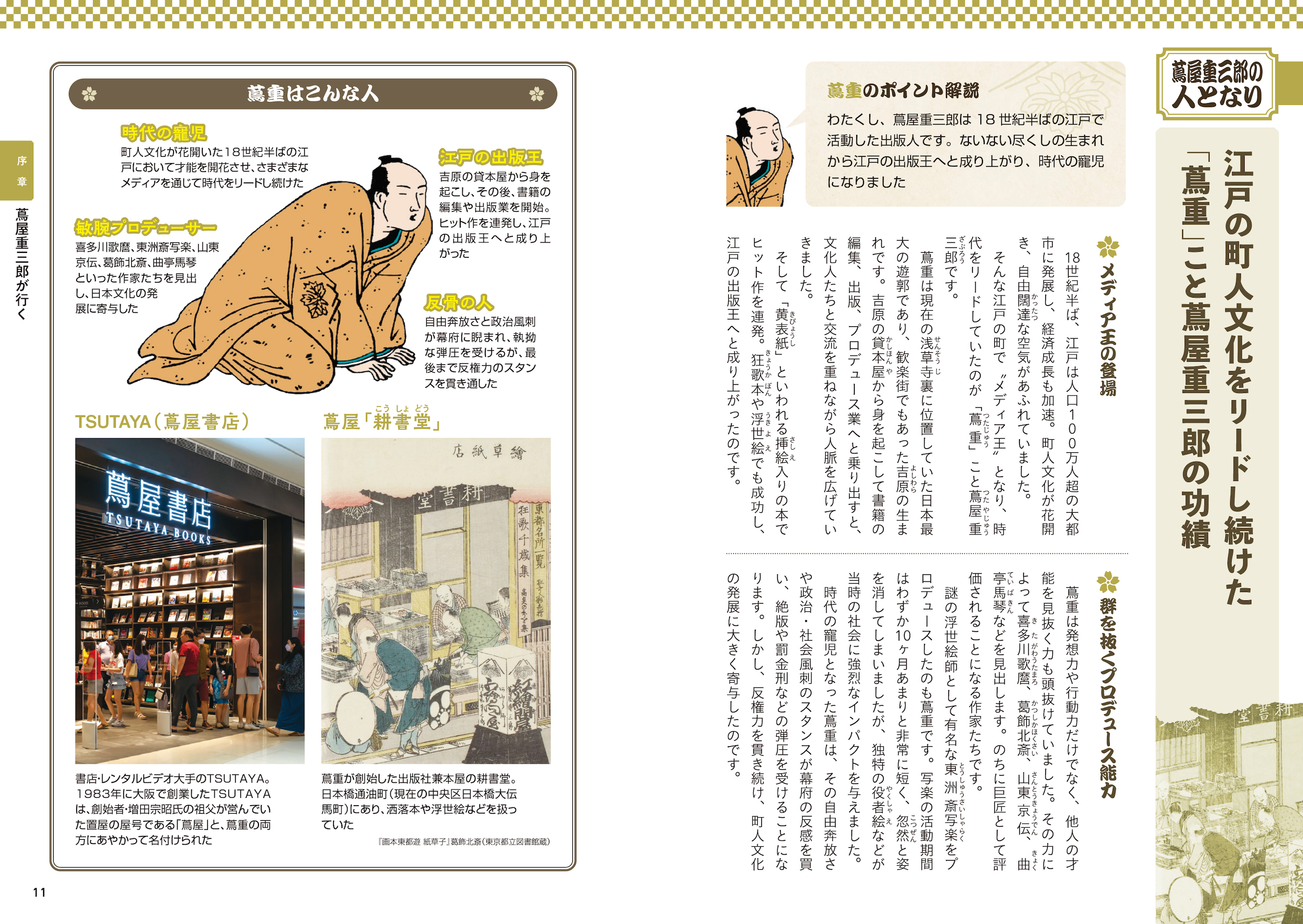 サムネイル画像2