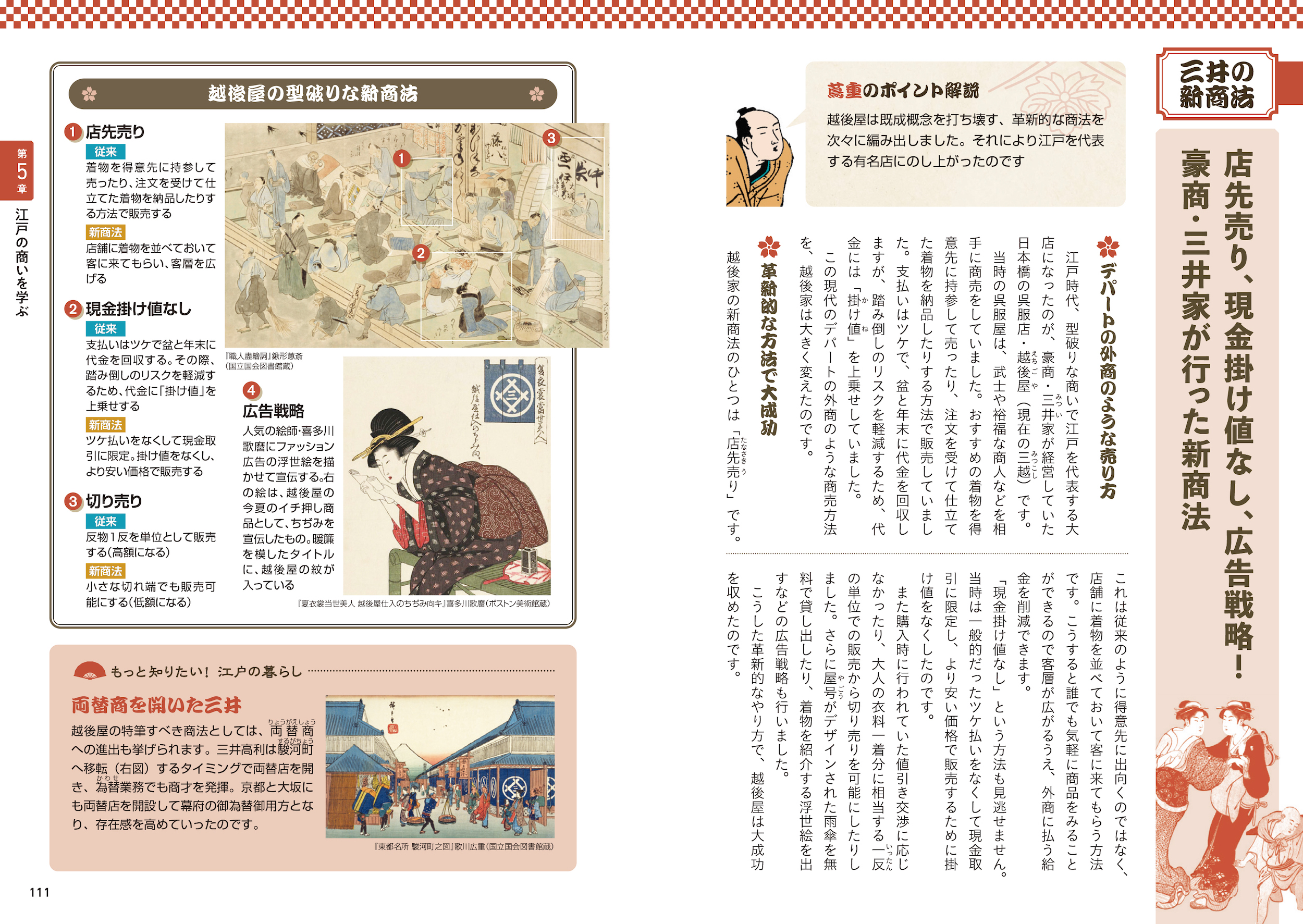 サムネイル画像5