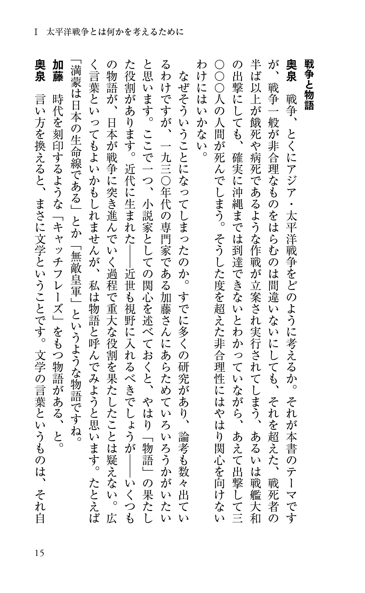 サムネイル画像4