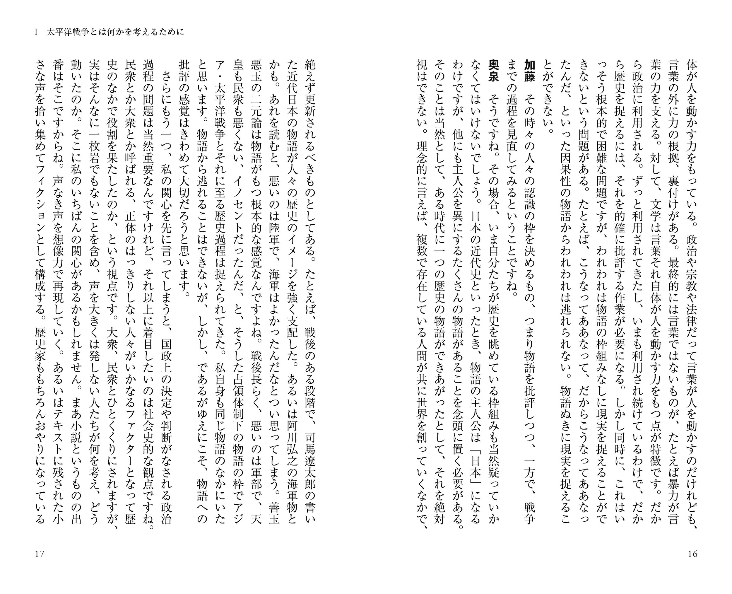 サムネイル画像5
