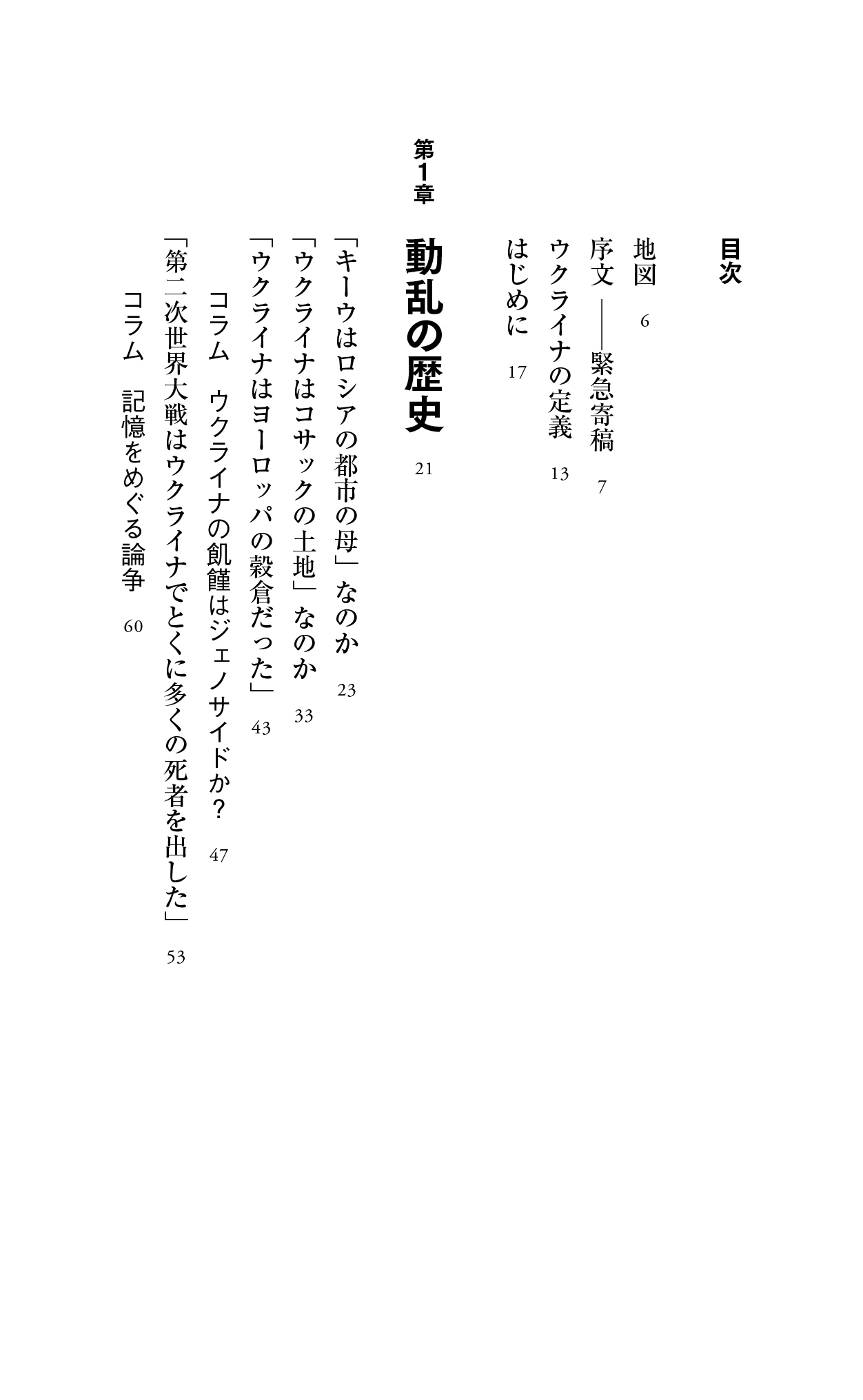 サムネイル画像2
