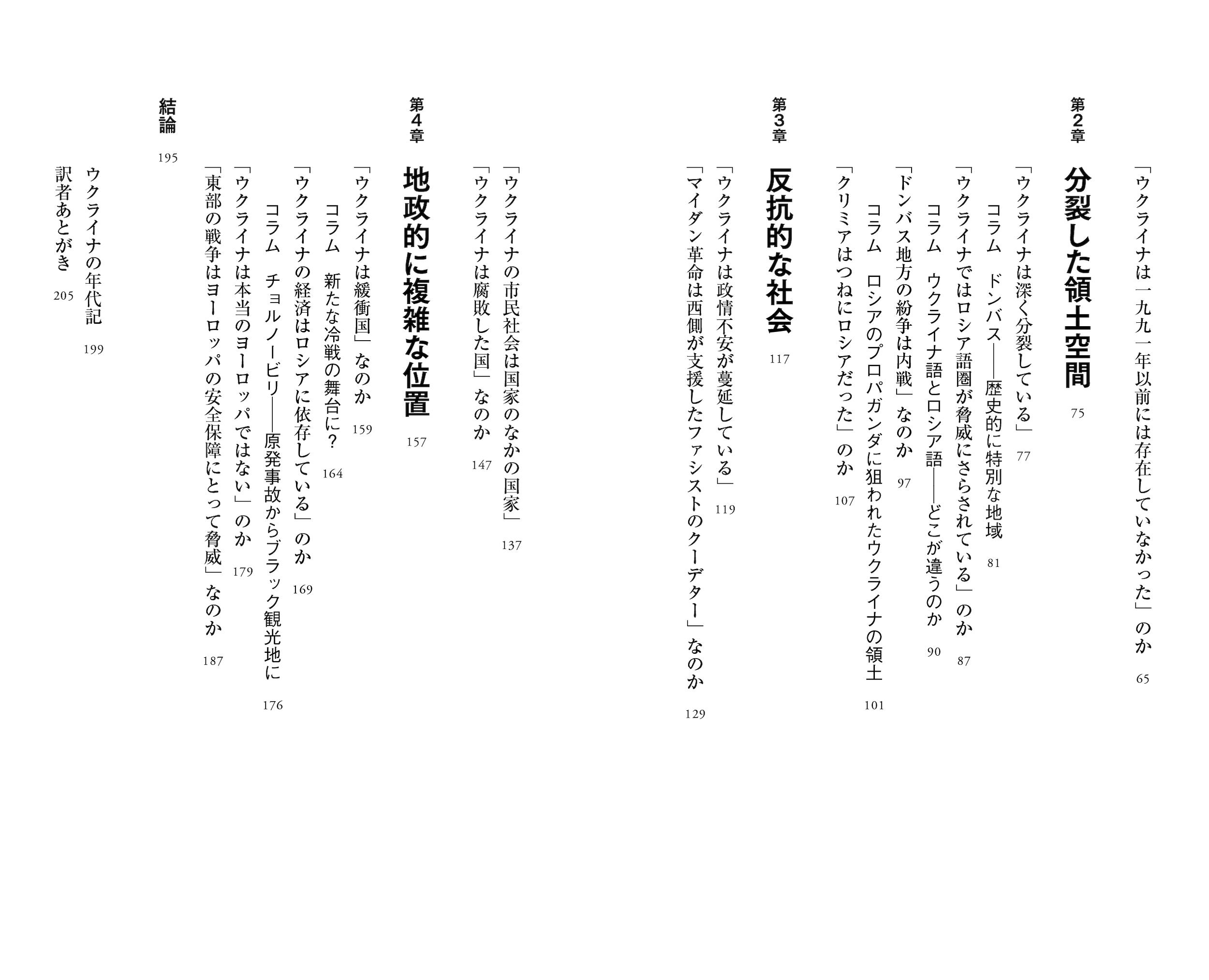 サムネイル画像3