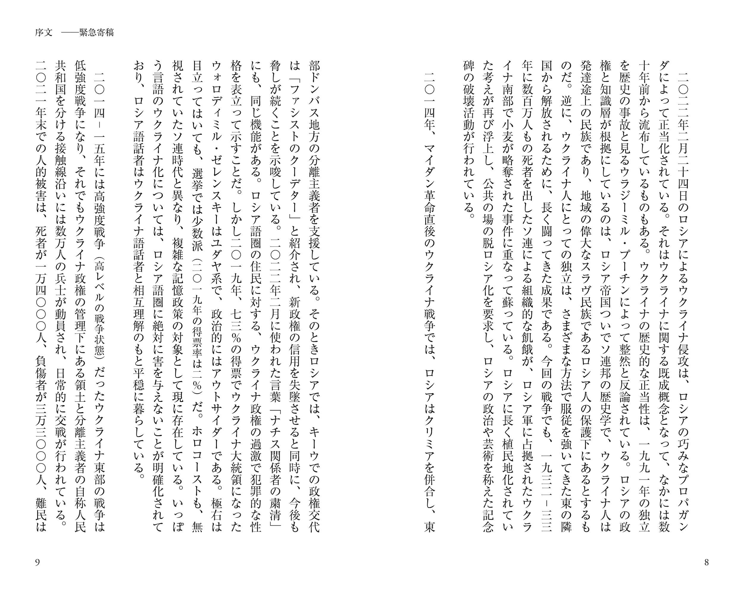サムネイル画像4