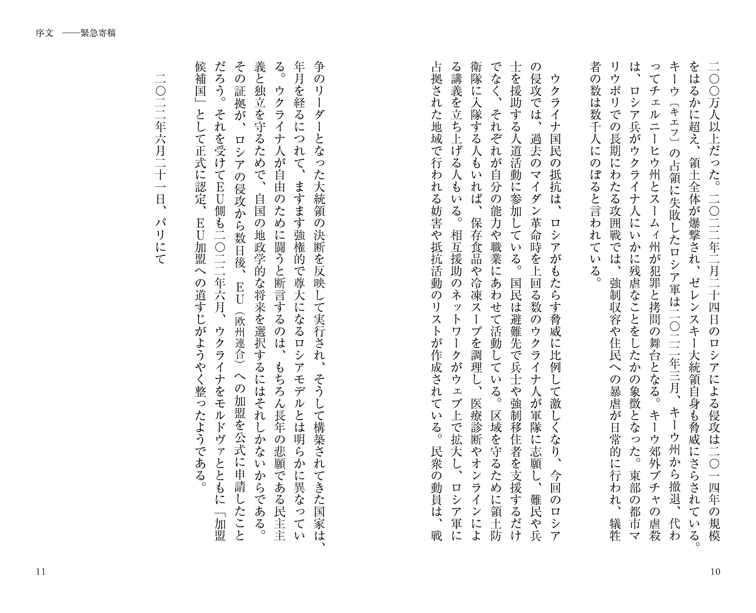 サムネイル画像5