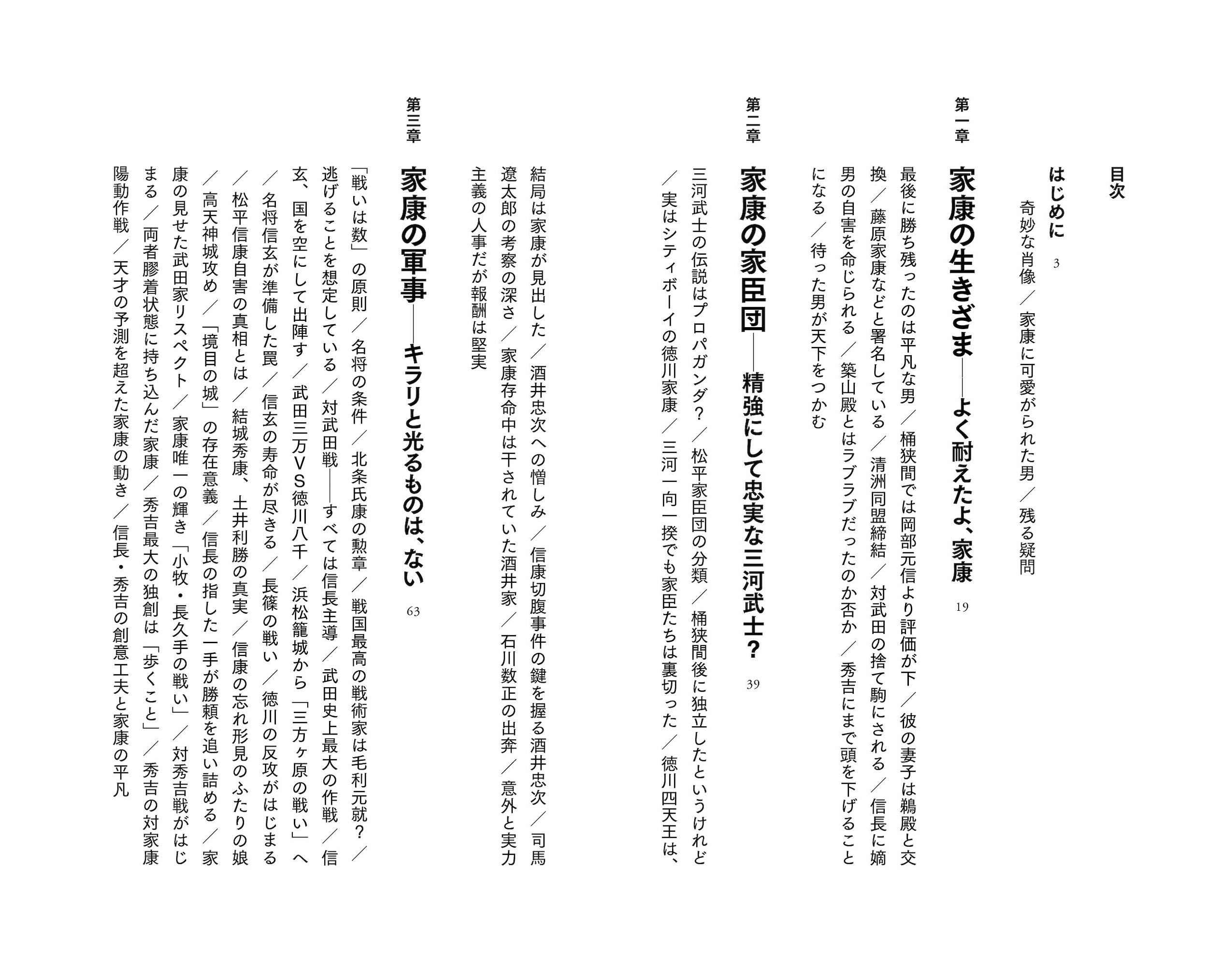 サムネイル画像2