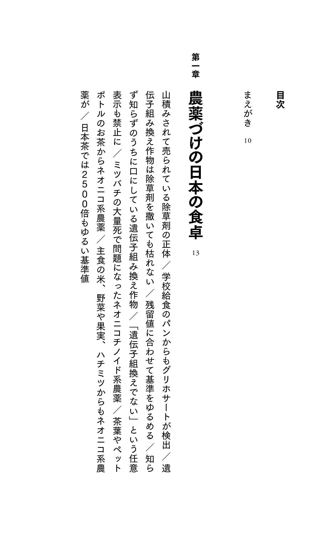 サムネイル画像2